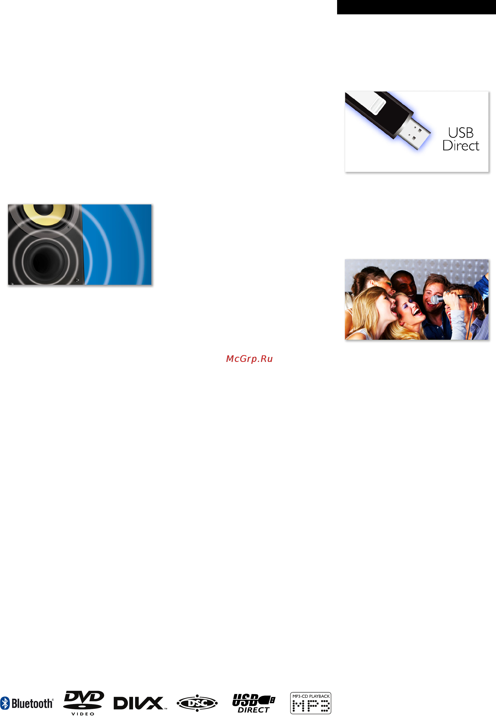 Philips BTD2180 [2/3] Highlights