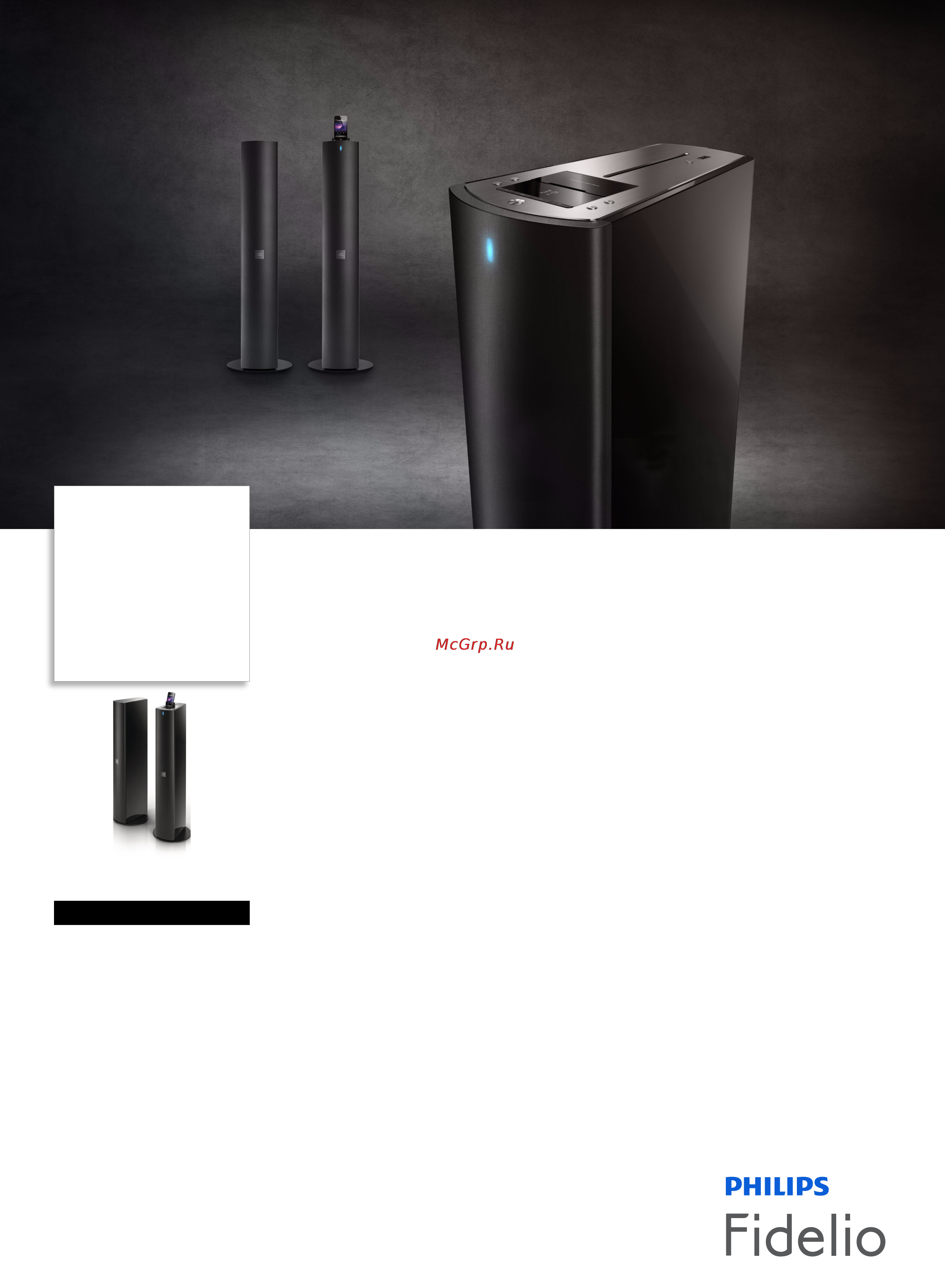 Philips DTM9030/10 Брошюра онлайн