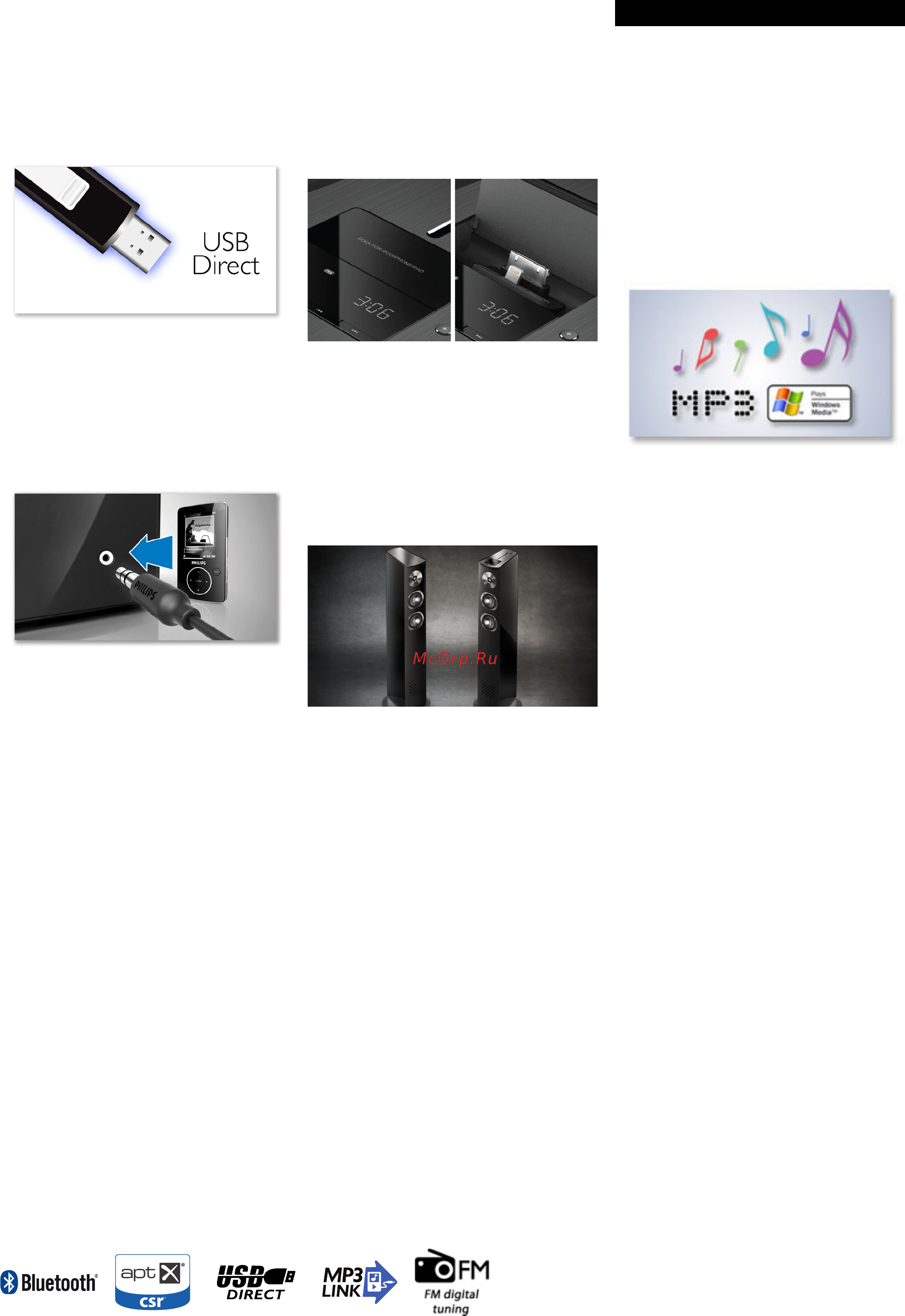 Philips DTM9030/10 [2/3] Особенности