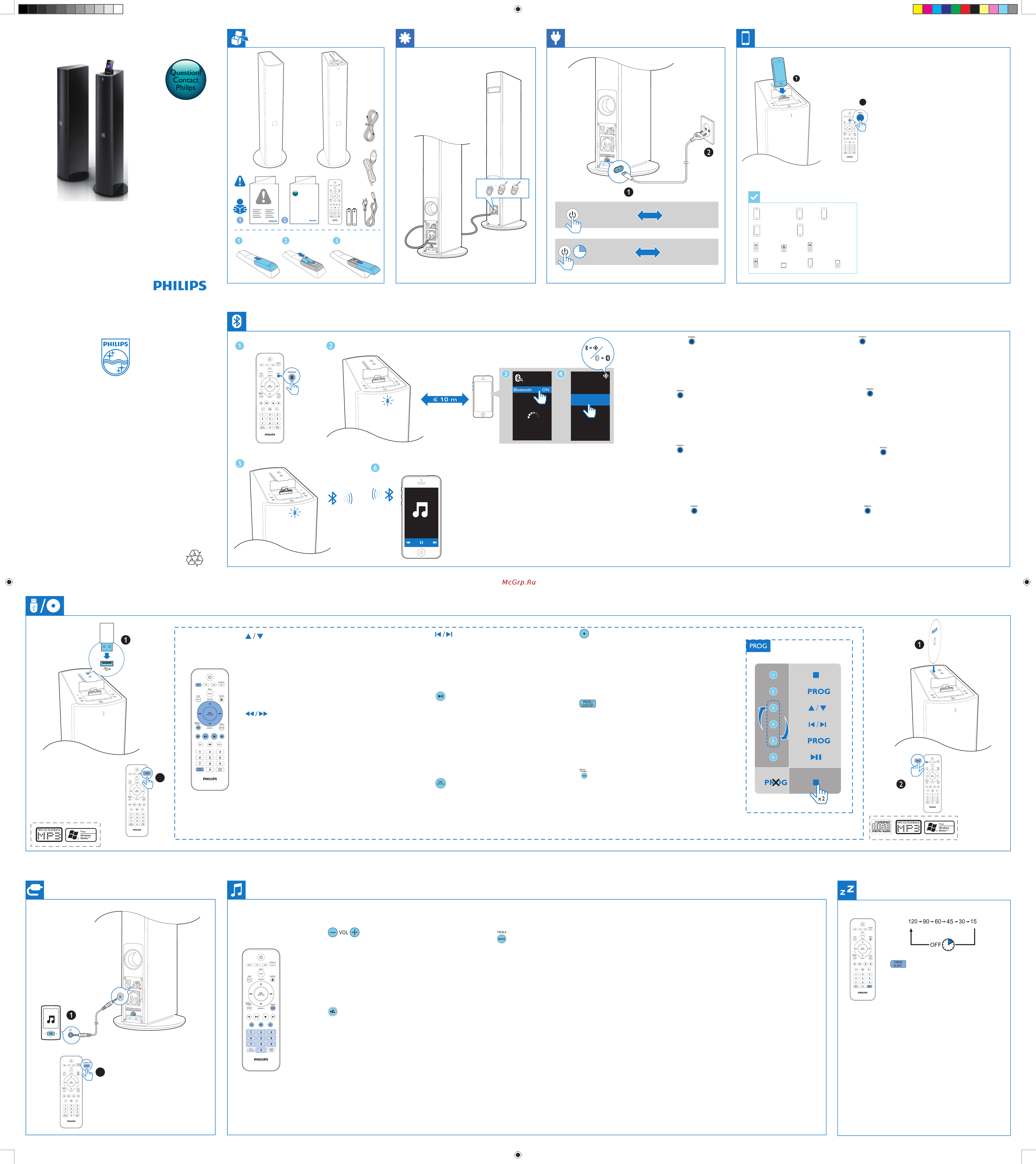 Philips DTM9030/10 Краткая инструкция онлайн