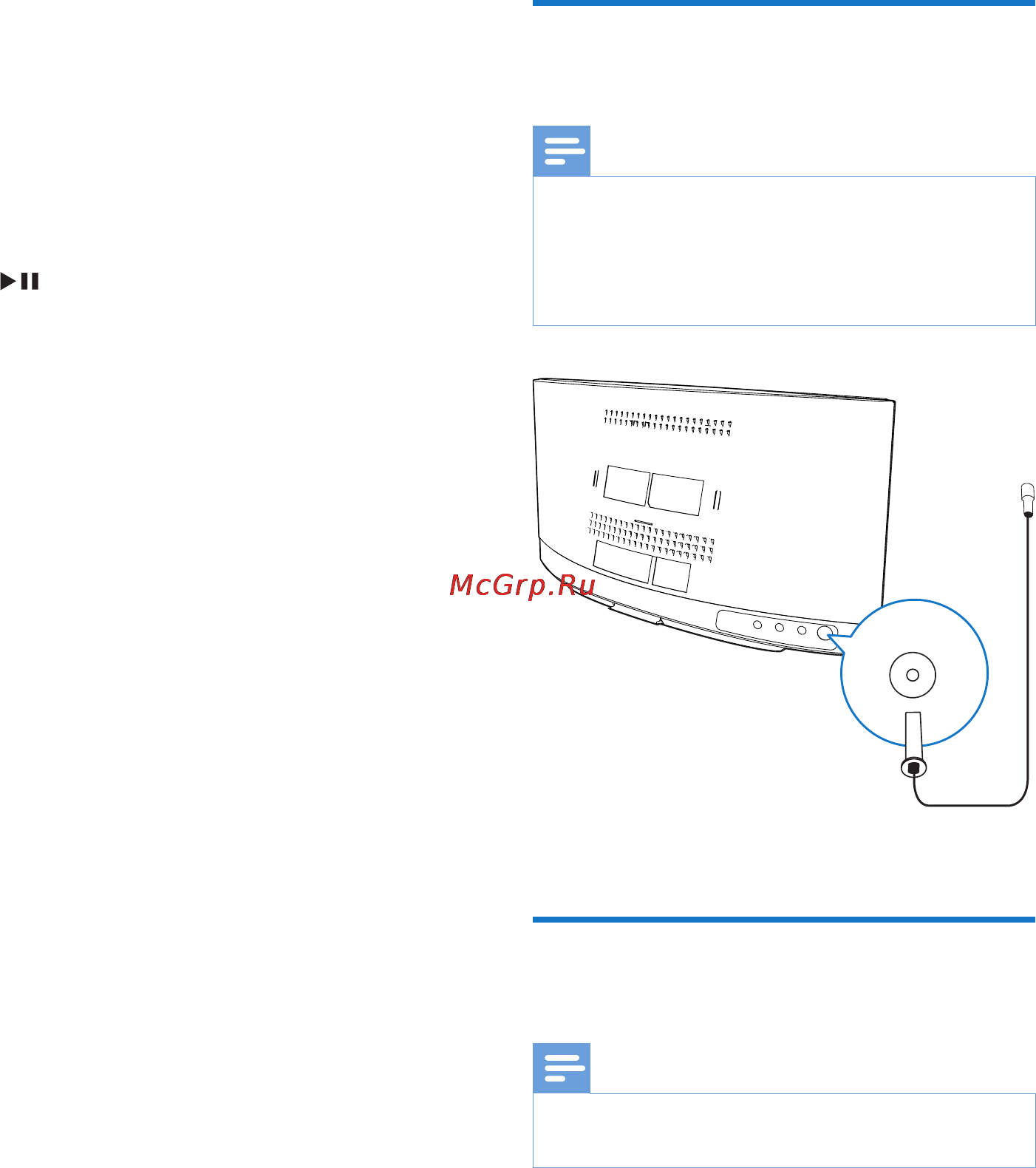 Philips MCM2250 [9/26] Перед исполь