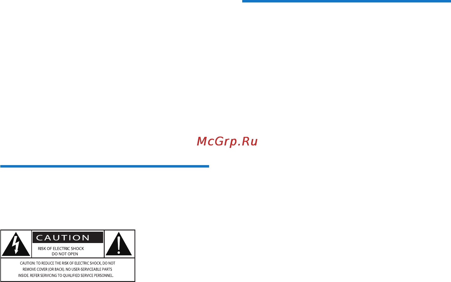 Philips DCM2260 [4/27] Ознакомьтесь с символами безопасности
