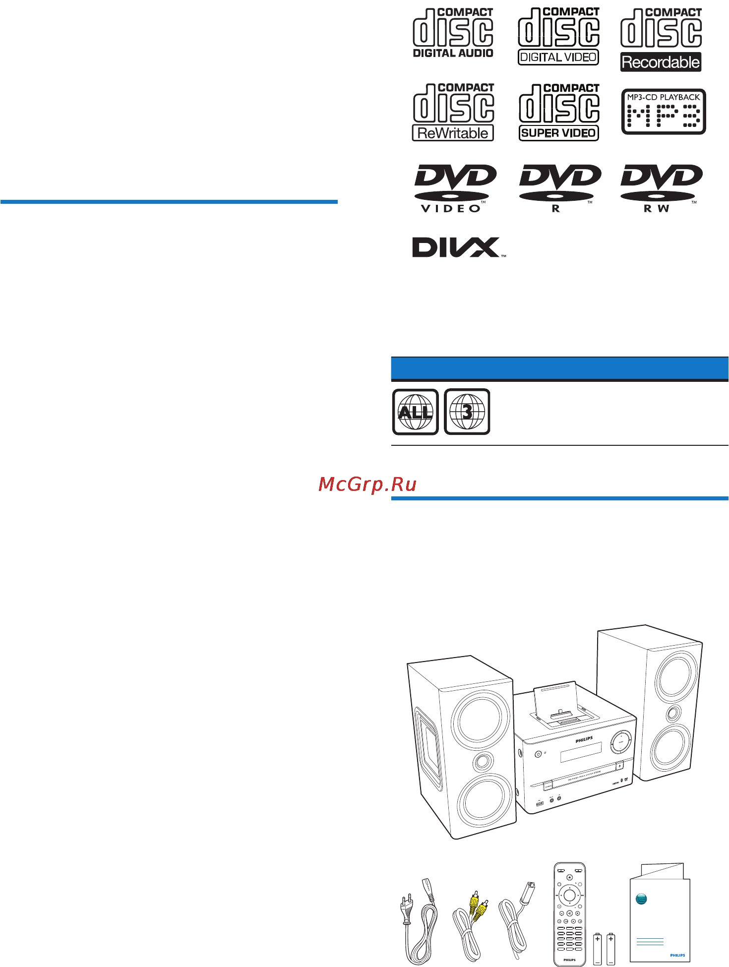 Philips DTD3190 [6/32] Your dvd