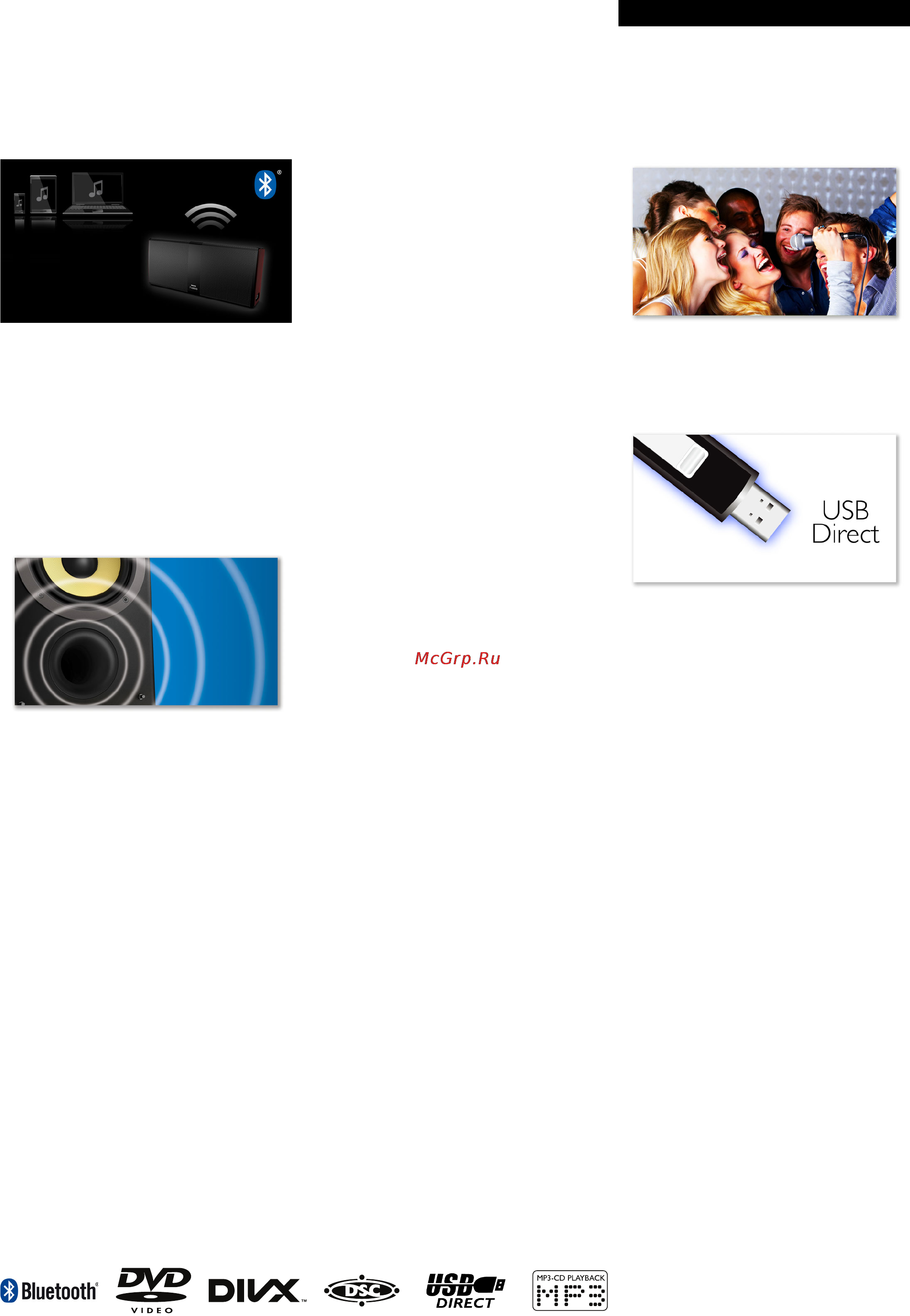 Philips BTD1180 [2/3] Highlights
