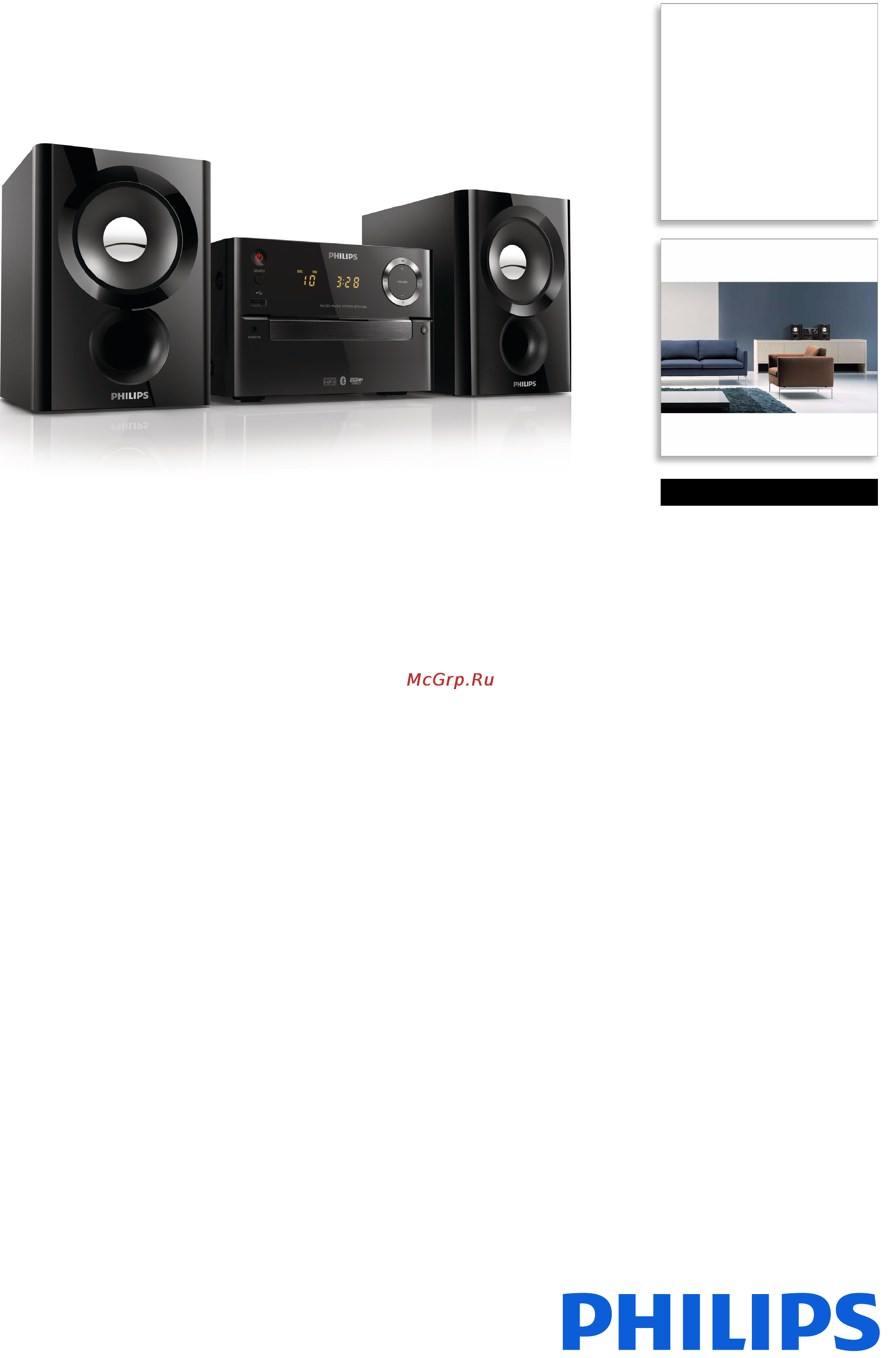 Philips BTM1180 Брошюра онлайн