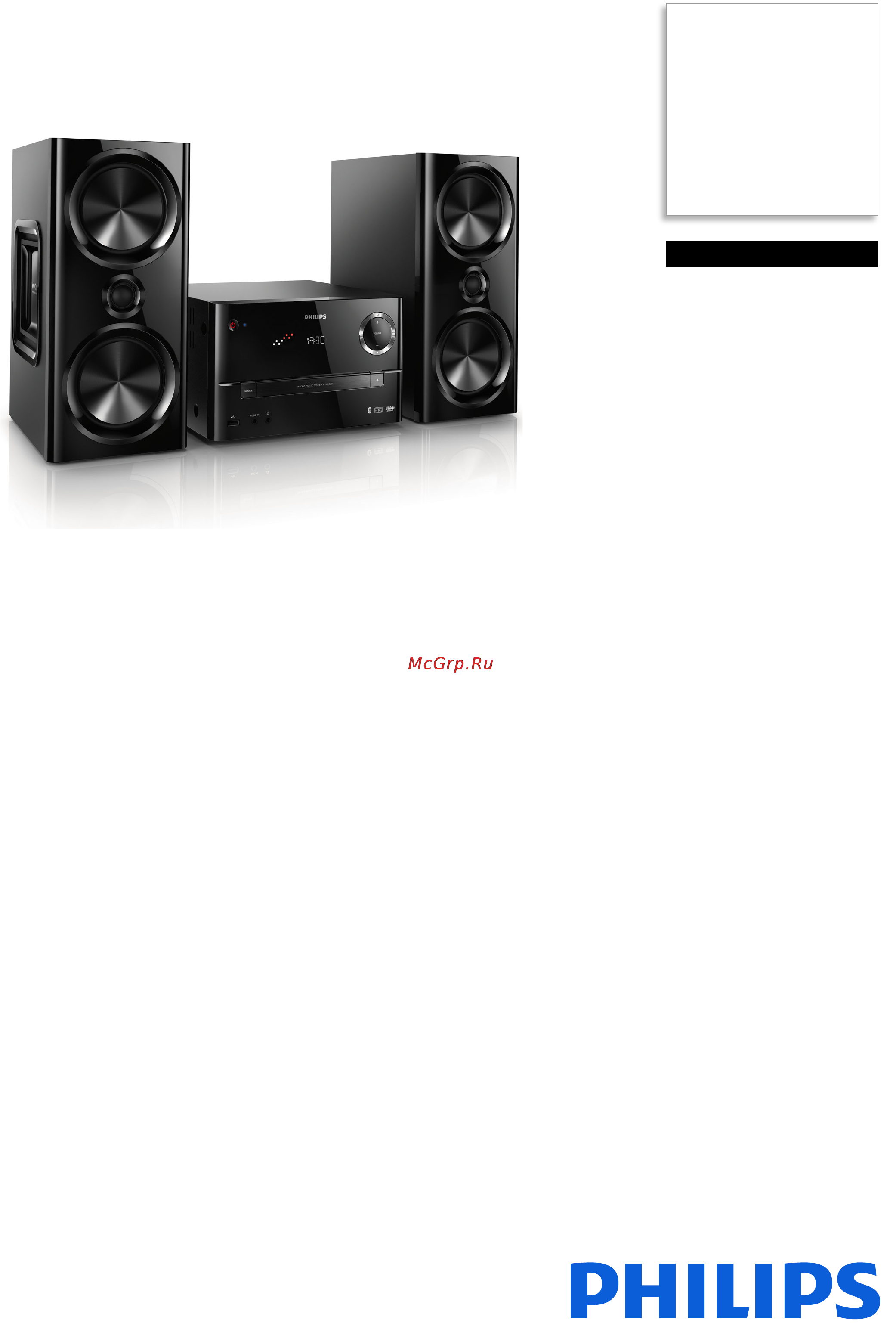Philips BTM3160/12 Брошюра онлайн