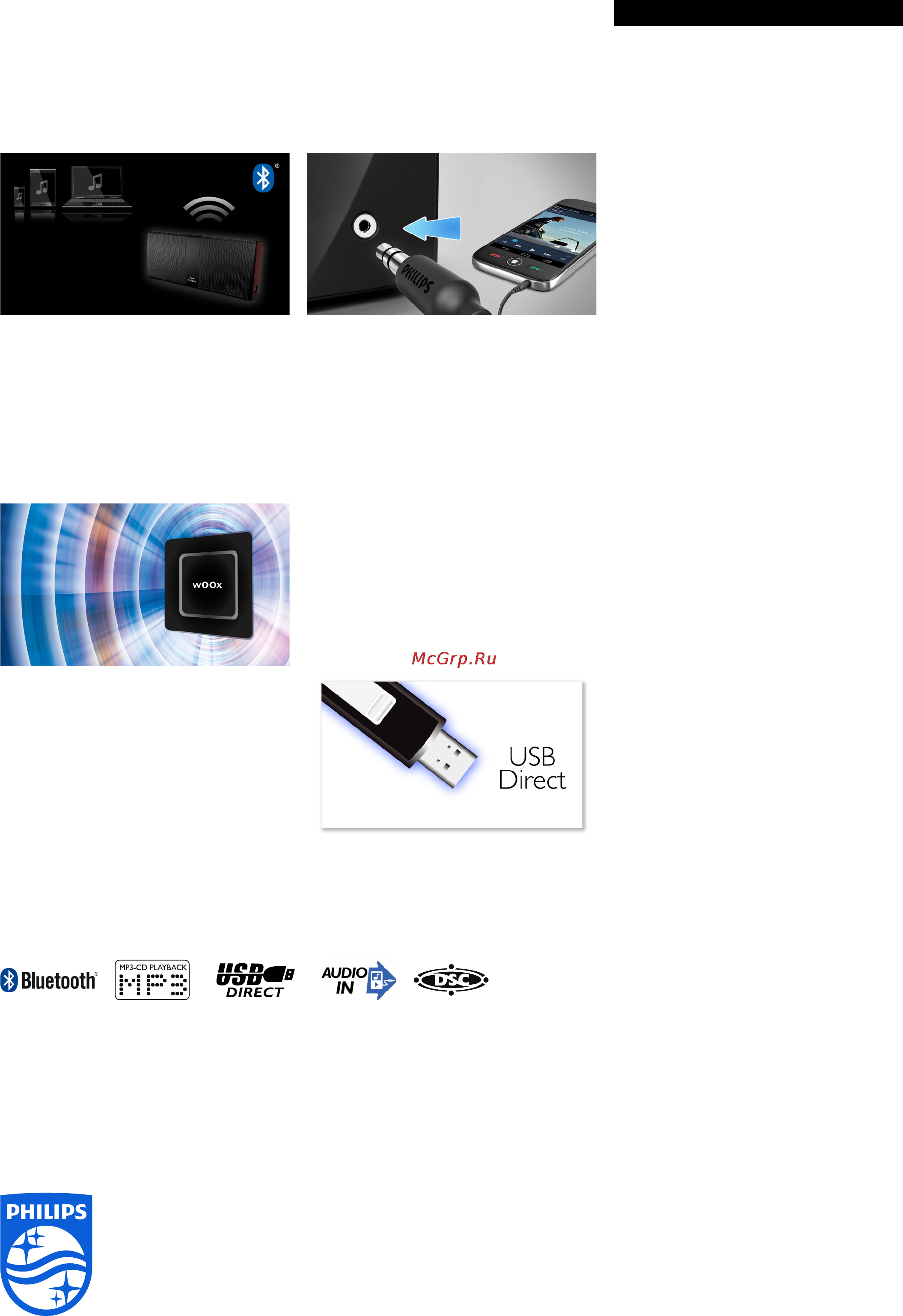Philips BTM3160/12 [2/2] Громкоговорители