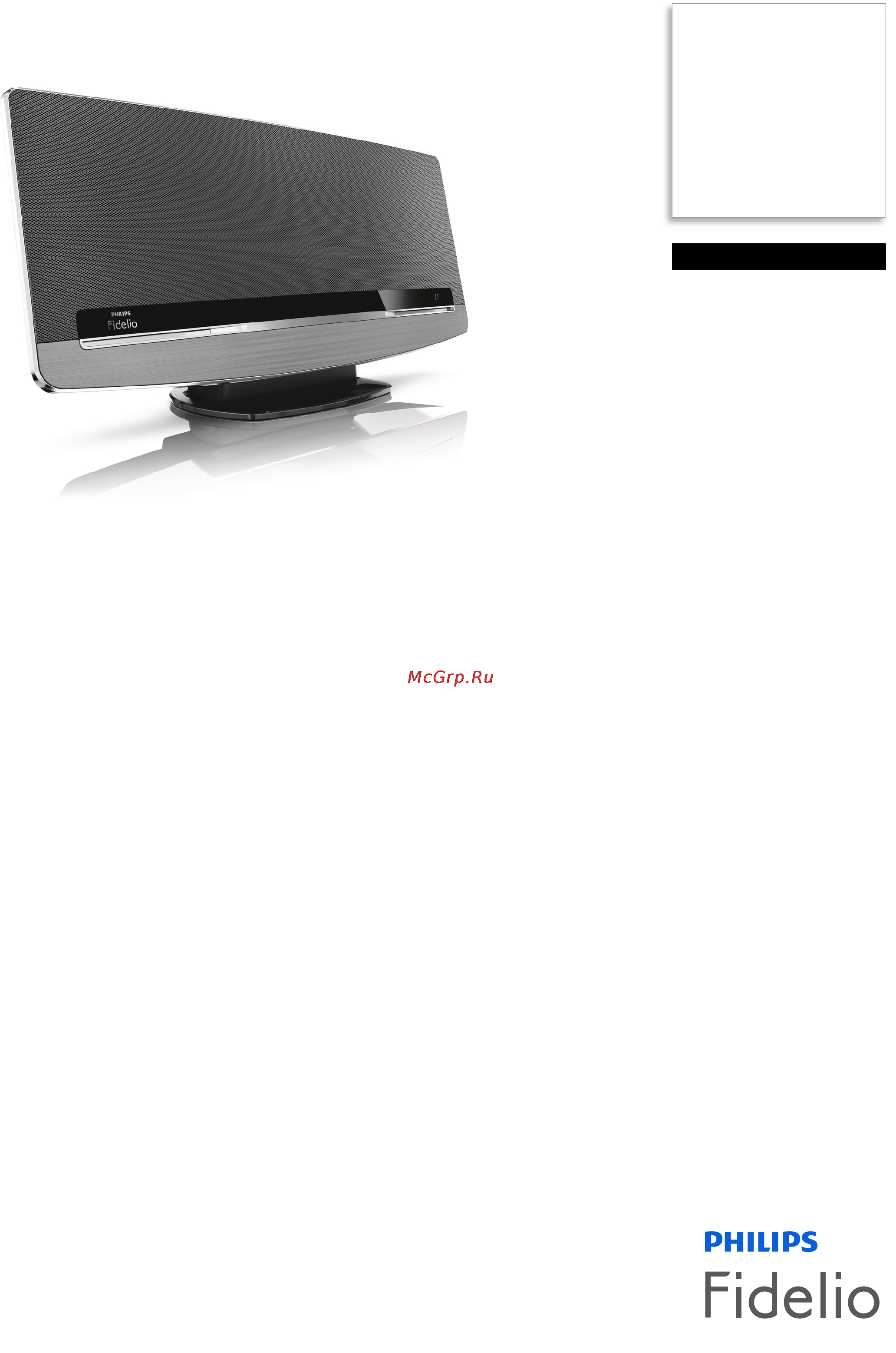 Philips BTM8010/12 Брошюра онлайн