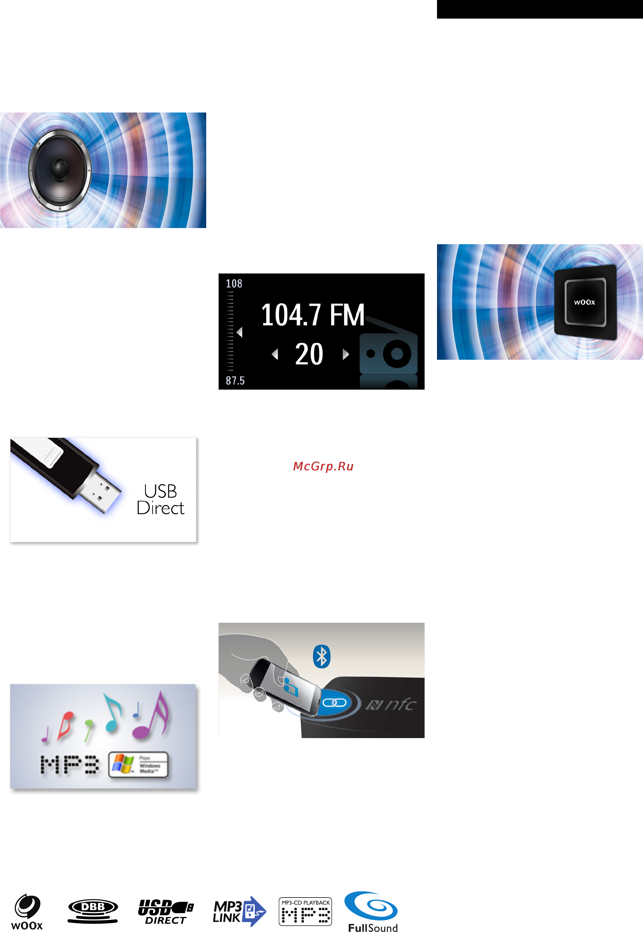 Philips BTM8010/12 [2/3] Особенности