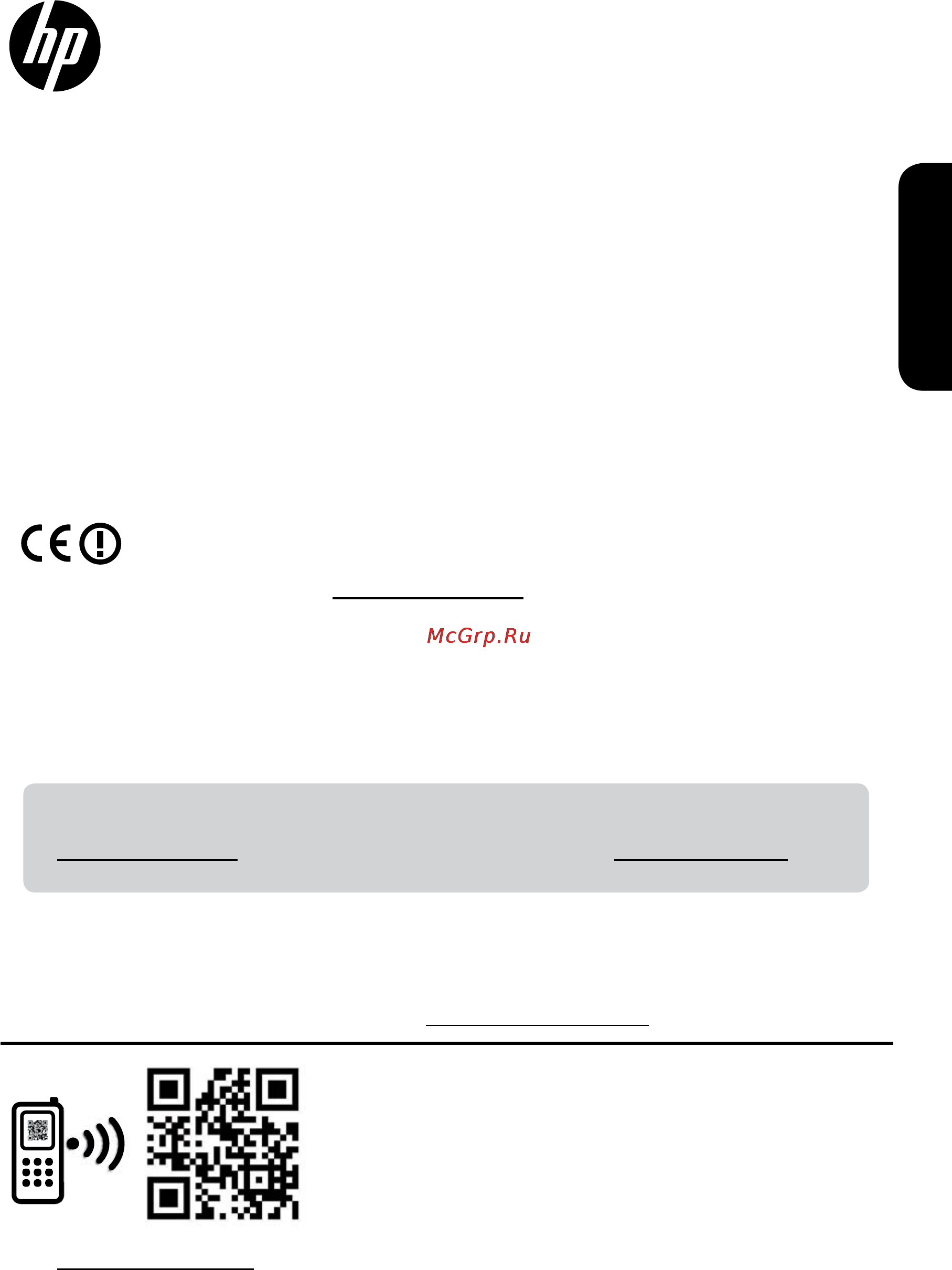HP Deskjet Ink Advantage 3525 e-AiO Краткая инструкция онлайн