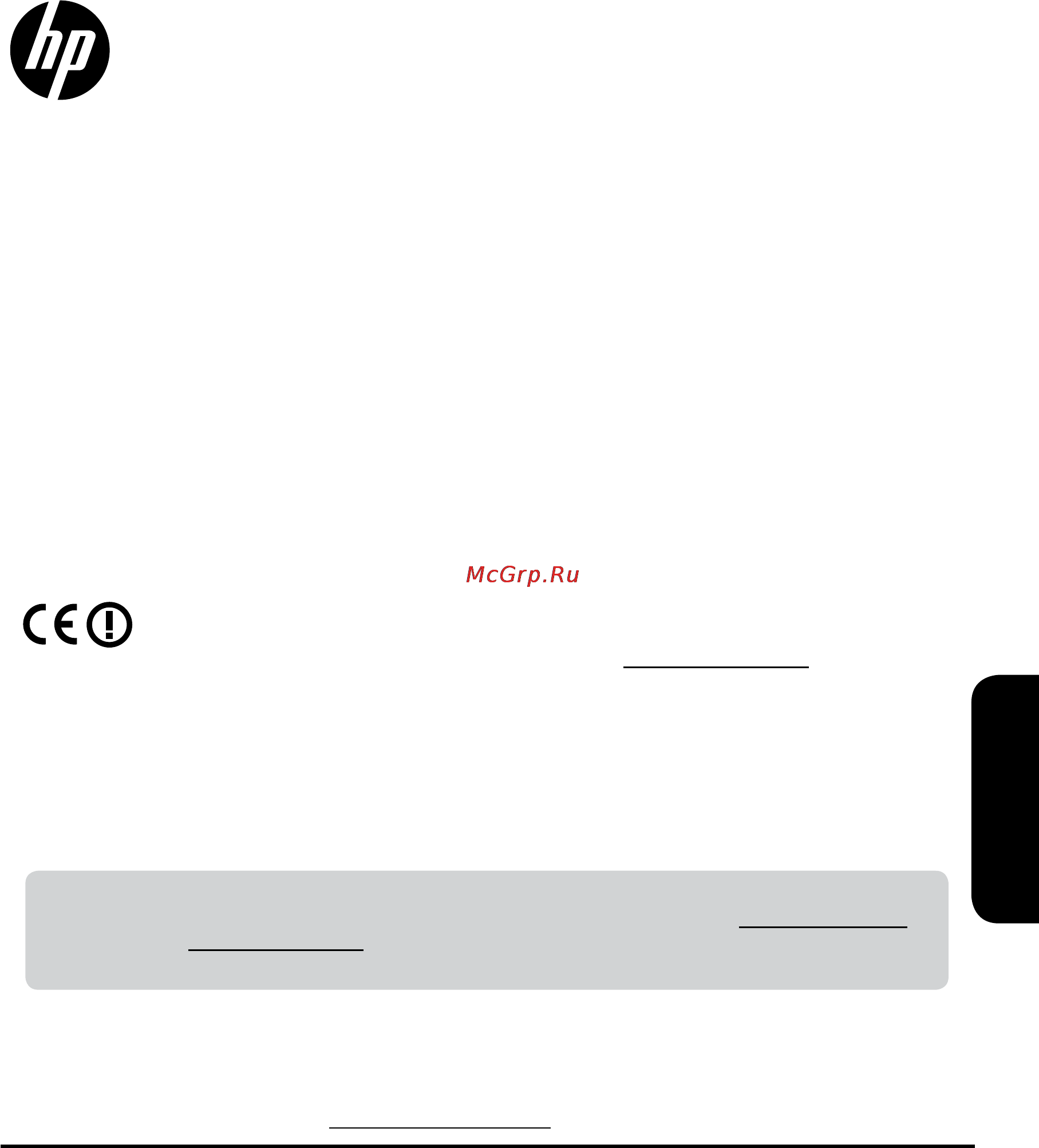 HP Deskjet Ink Advantage 3525 e-AiO [13/96] Deskjet ink advantage 3525 e all in one series