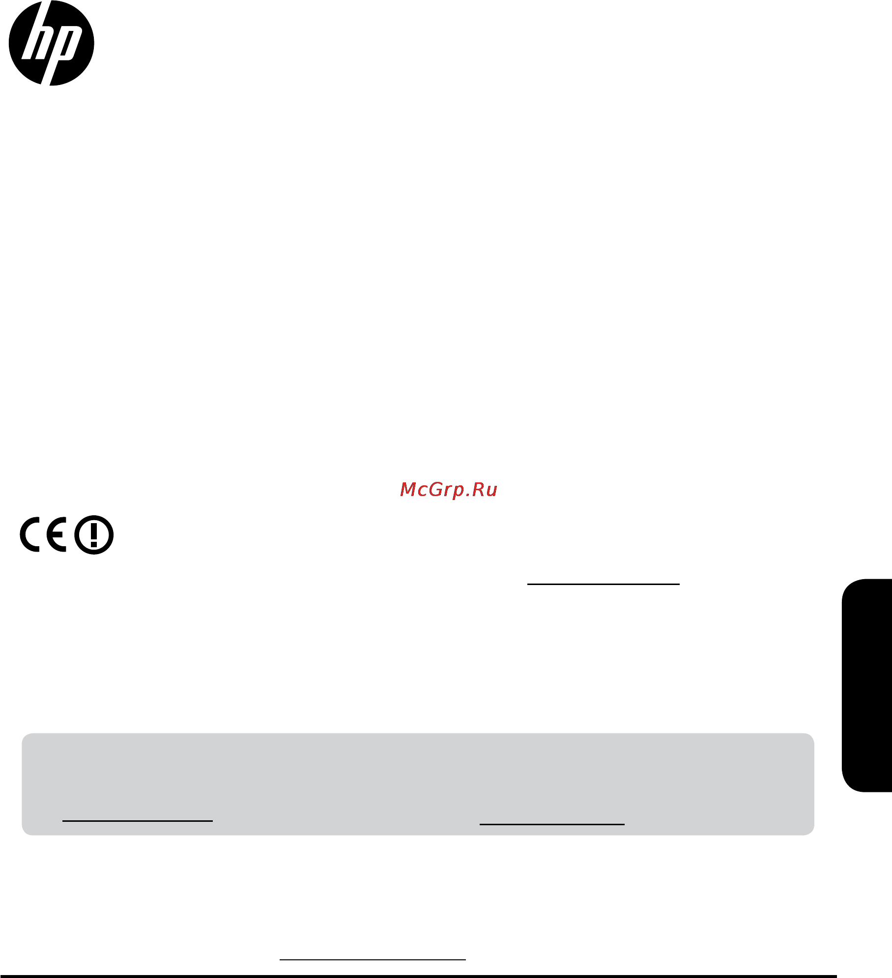 HP Deskjet Ink Advantage 3525 e-AiO [61/96] Deskjet ink advantage 3525 e all in one series