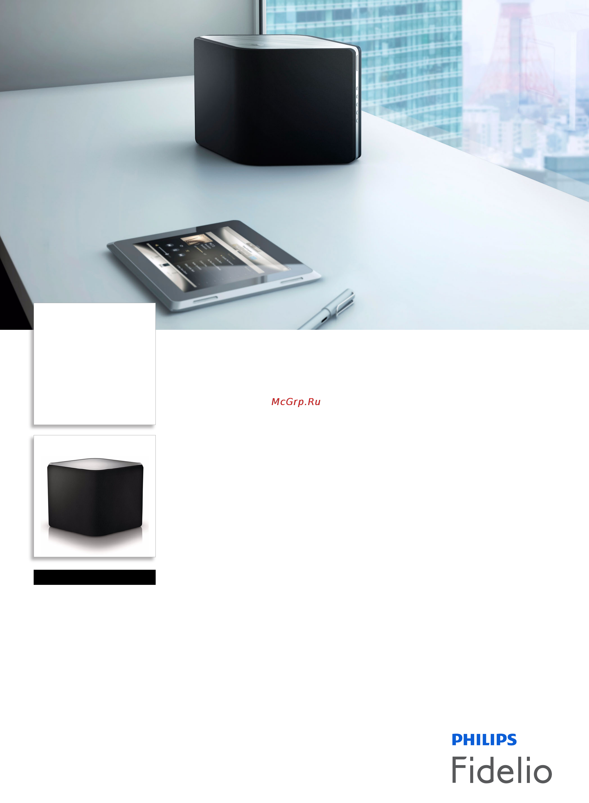 Philips AW3000 Брошюра онлайн
