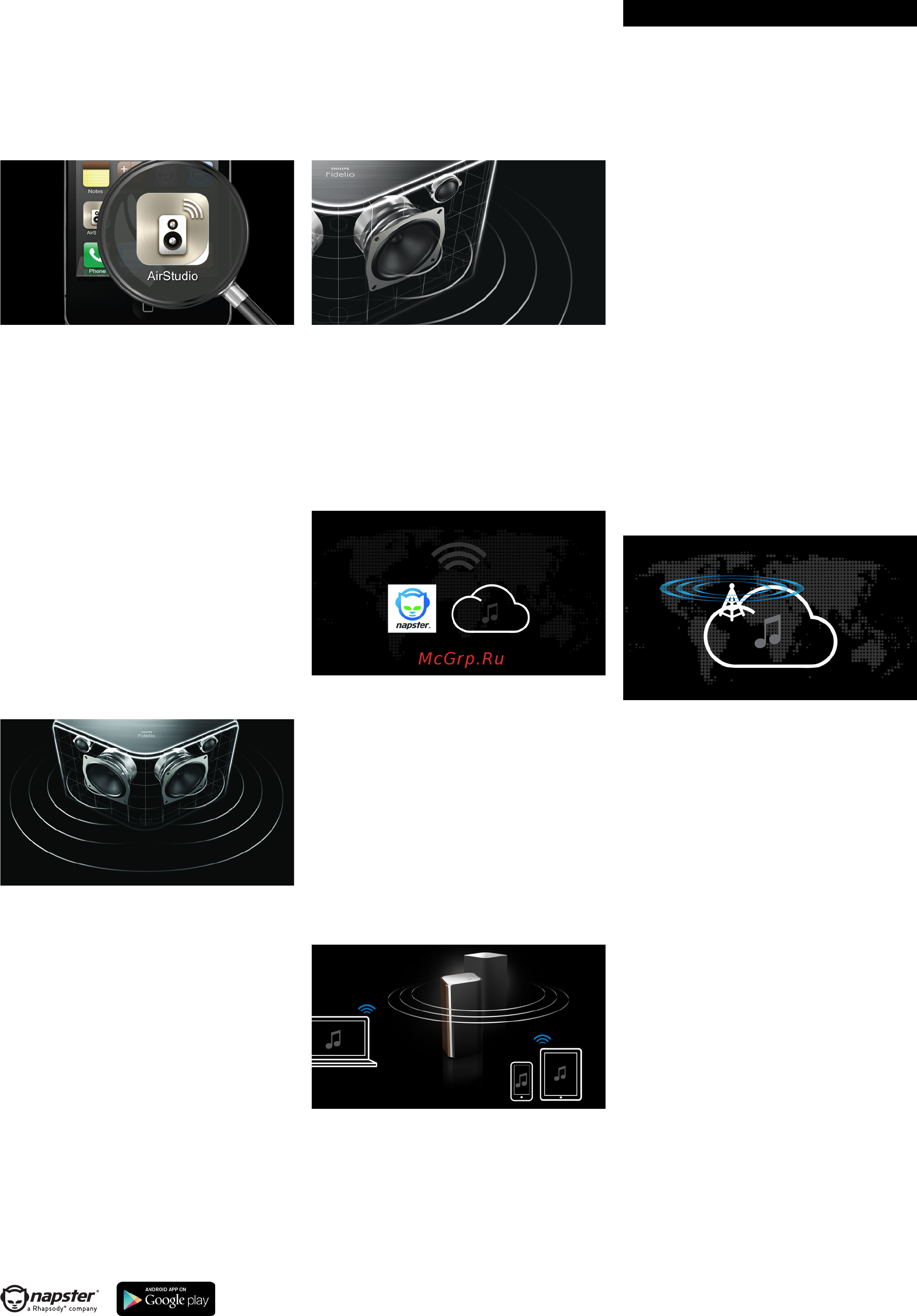 Philips AW3000 [2/3] Особенности