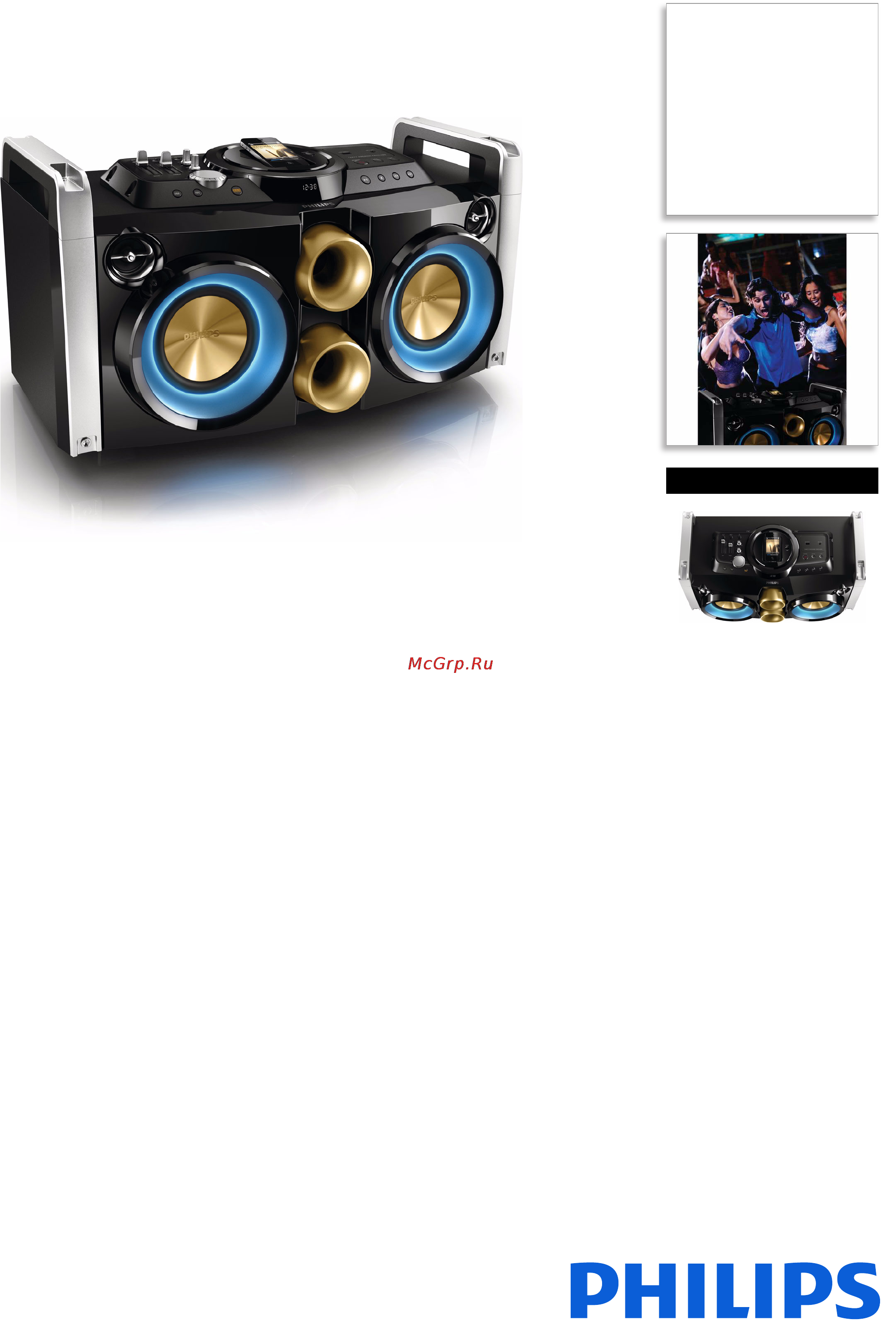 Philips FWP3100D Брошюра онлайн