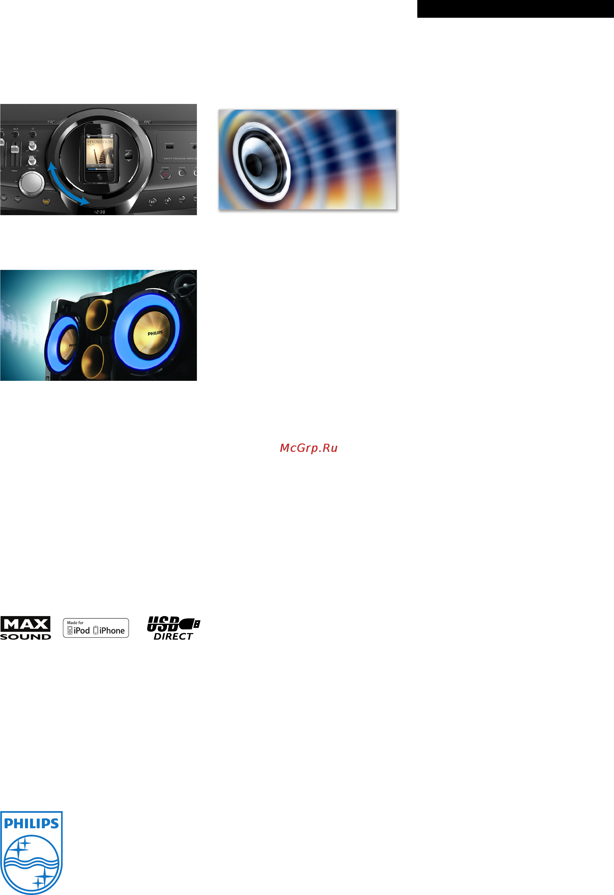 Philips FWP3100D [2/2] Особенности