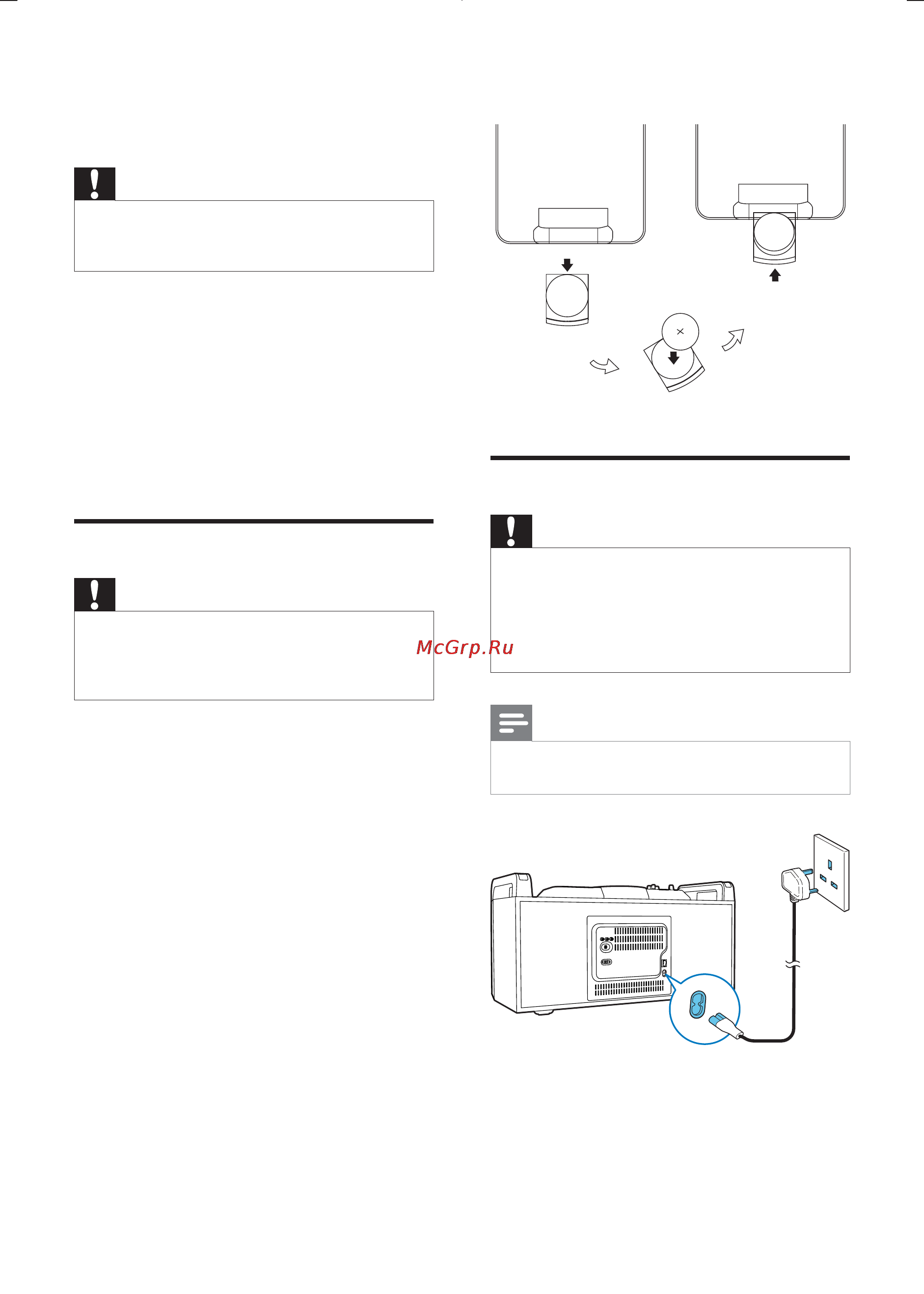Philips FWP3100D [11/21] Get started