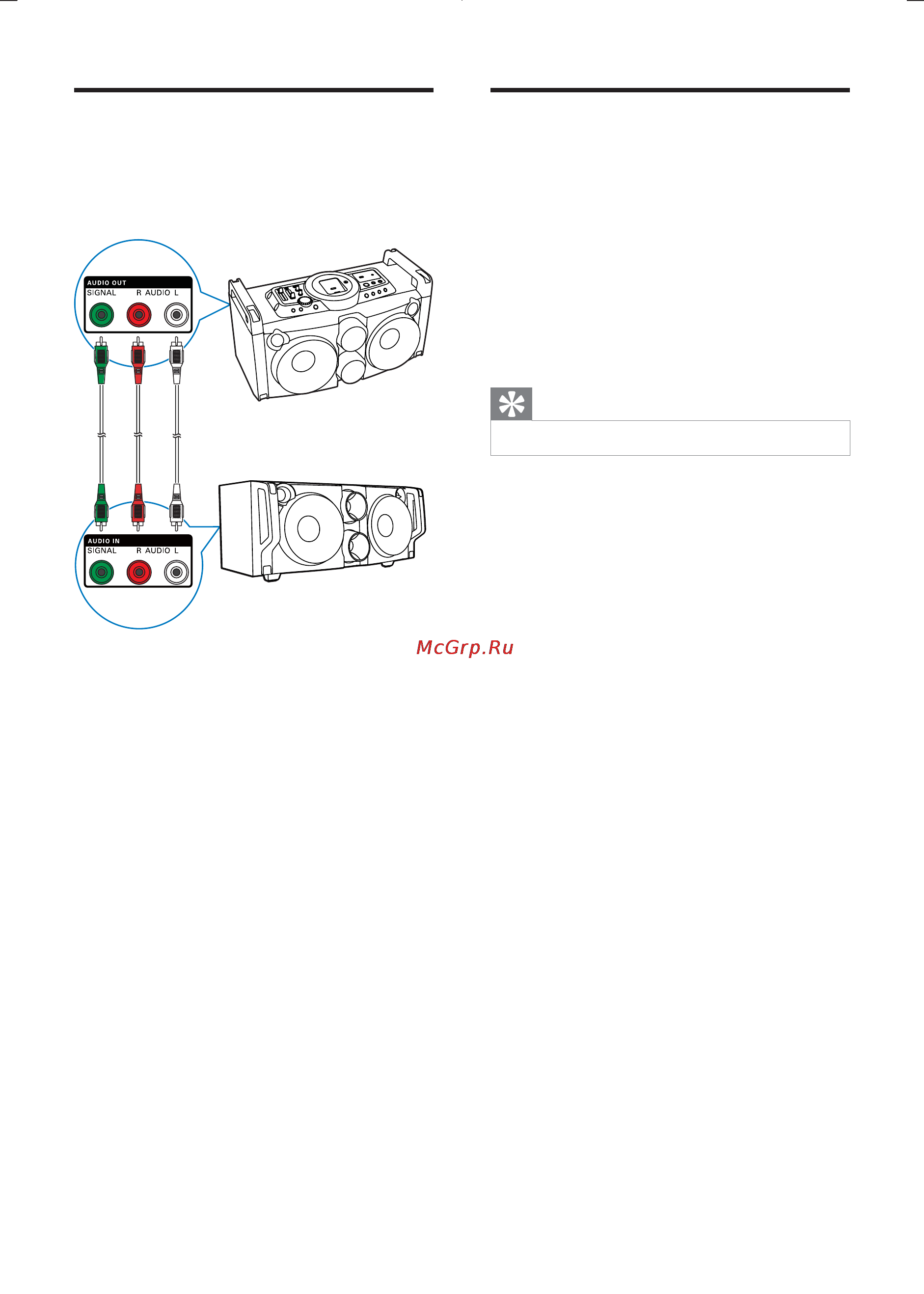 Philips FWP3100D [18/21] Adjust decoration light
