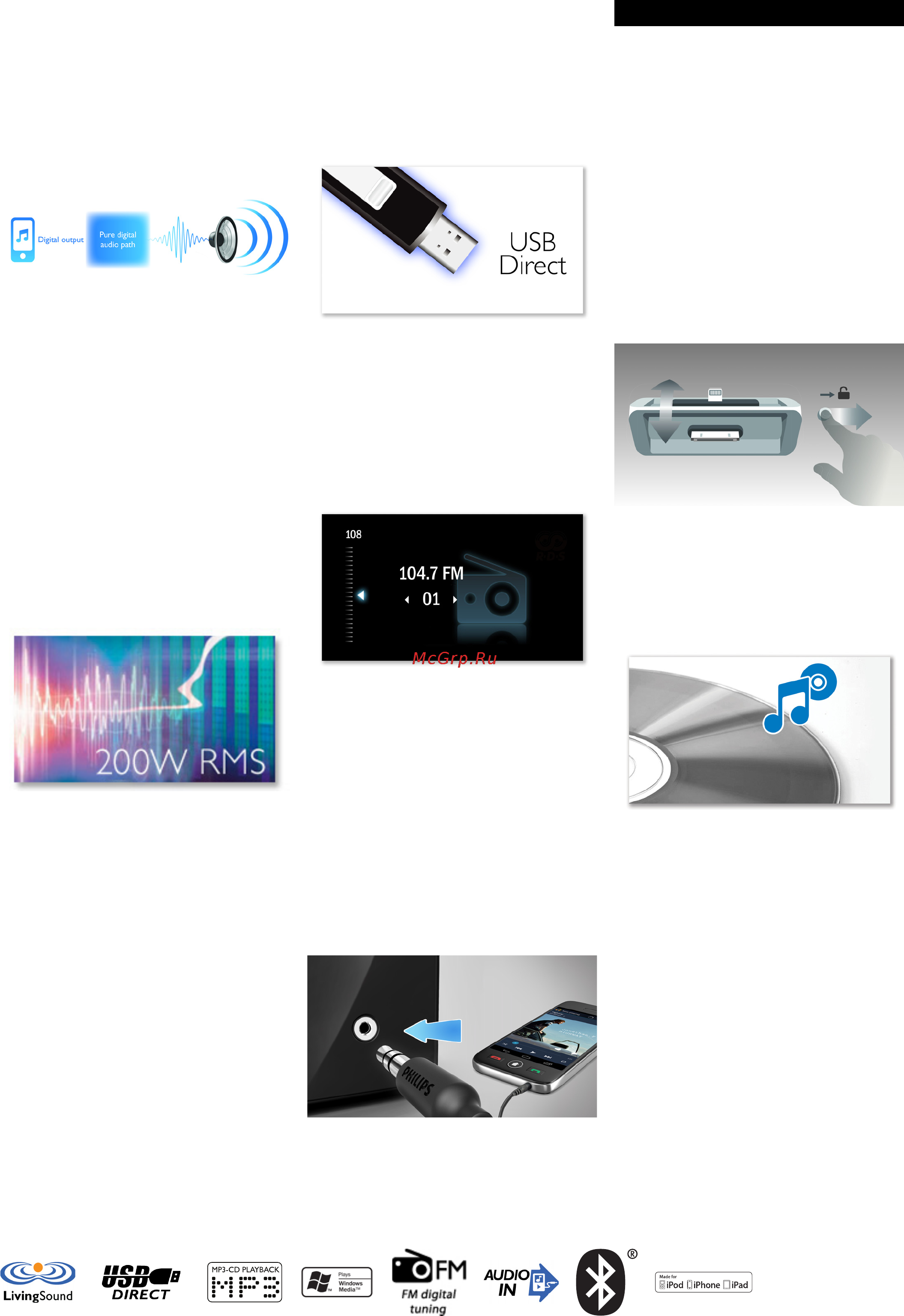 Philips DTM5096/12 [2/3] Особенности