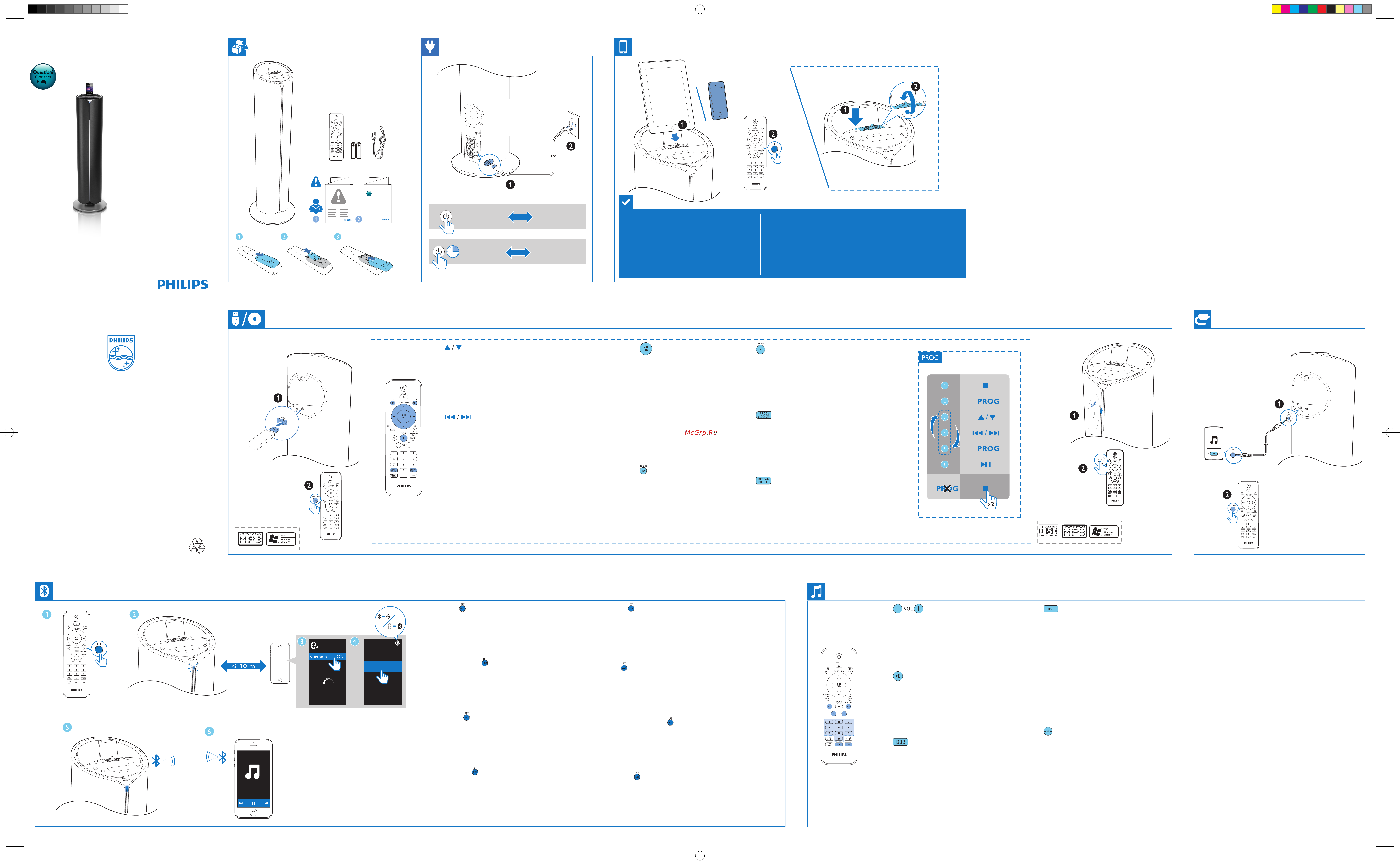 Philips DTM5096/12 Краткая инструкция онлайн