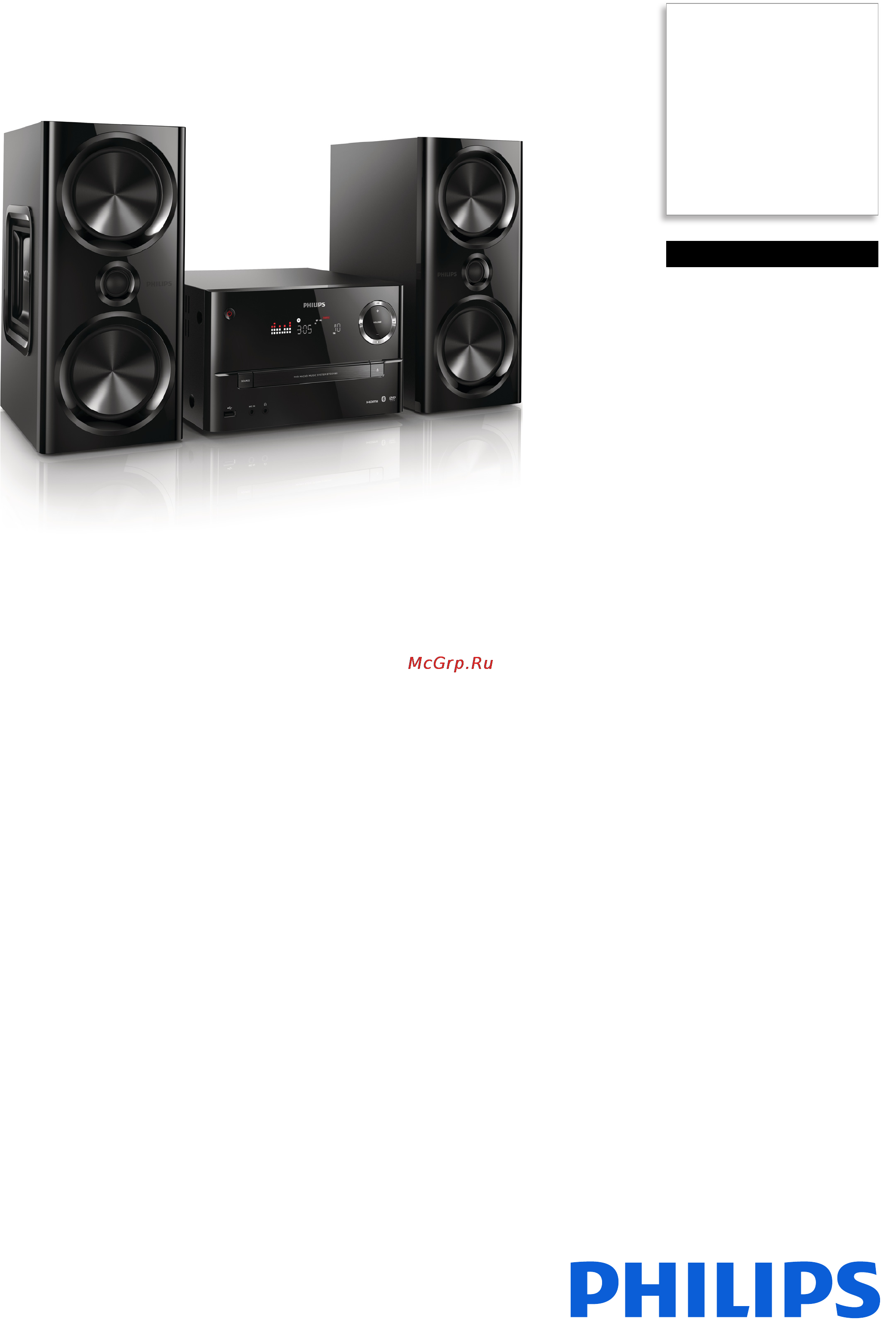 Philips BTD3180 Брошюра онлайн