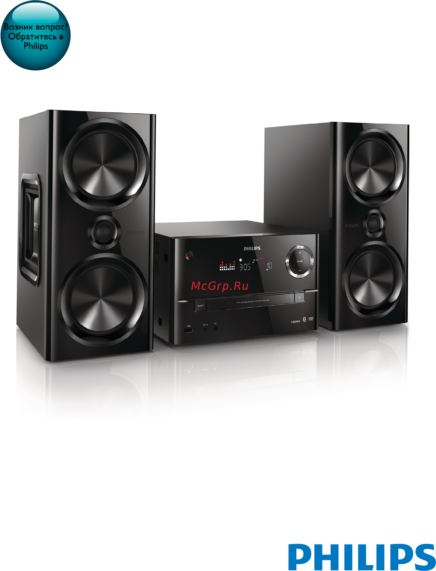 Philips BTD3180 Руководство пользователя онлайн