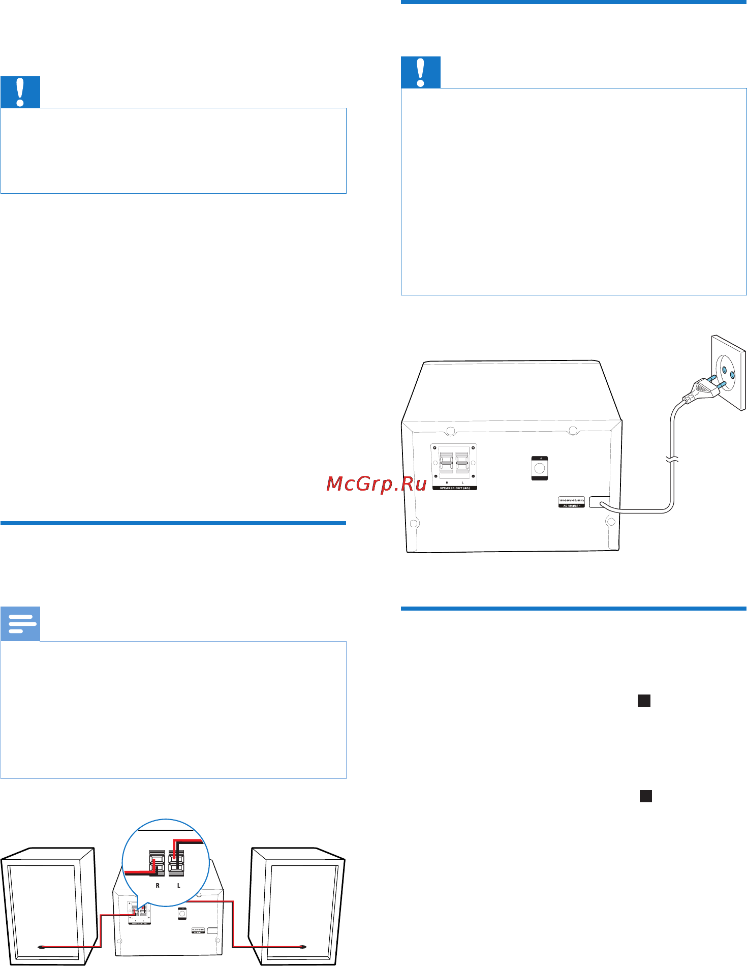 Philips MCM3150 [10/24] Начало работы