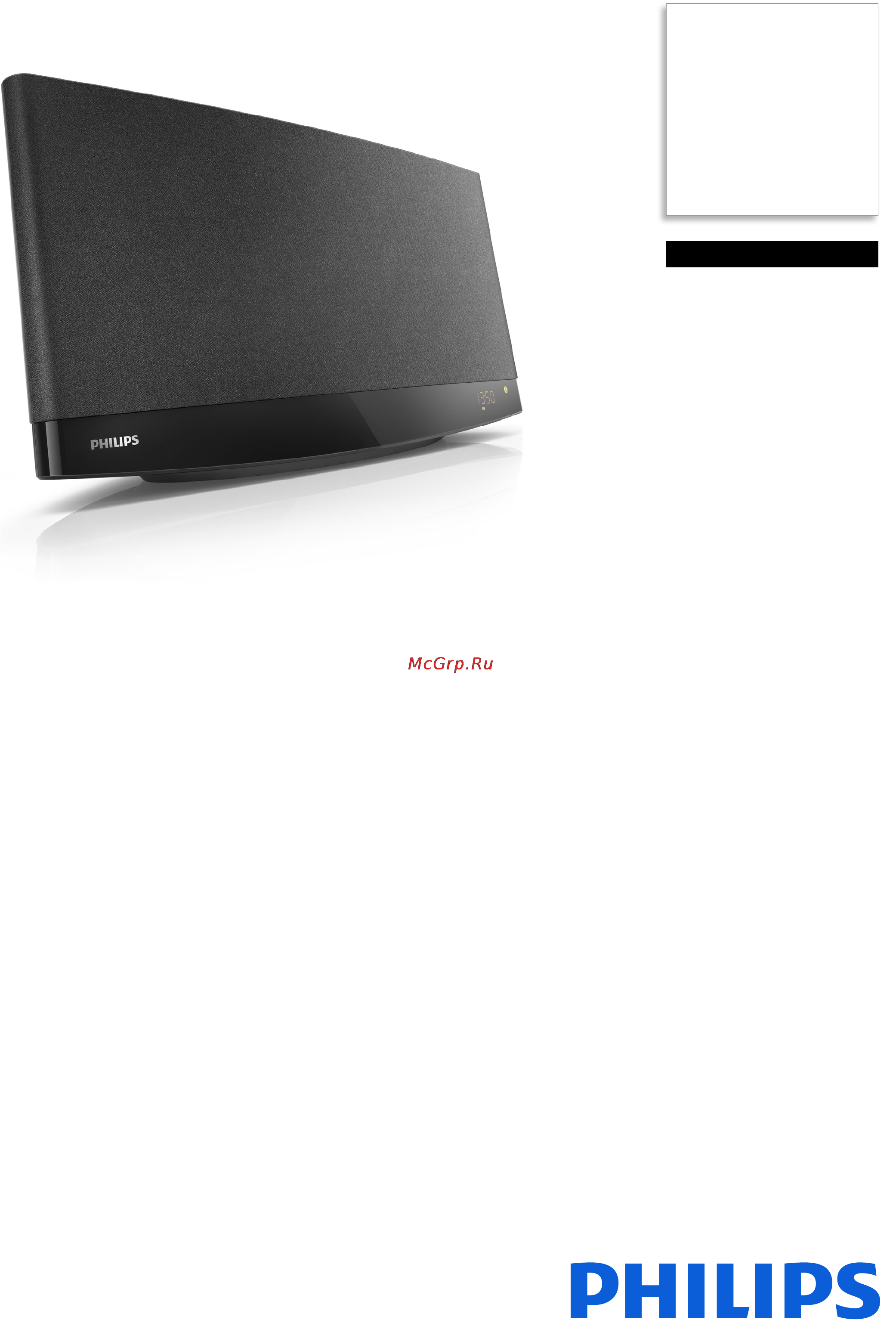 Philips BTM2280/12 Брошюра онлайн