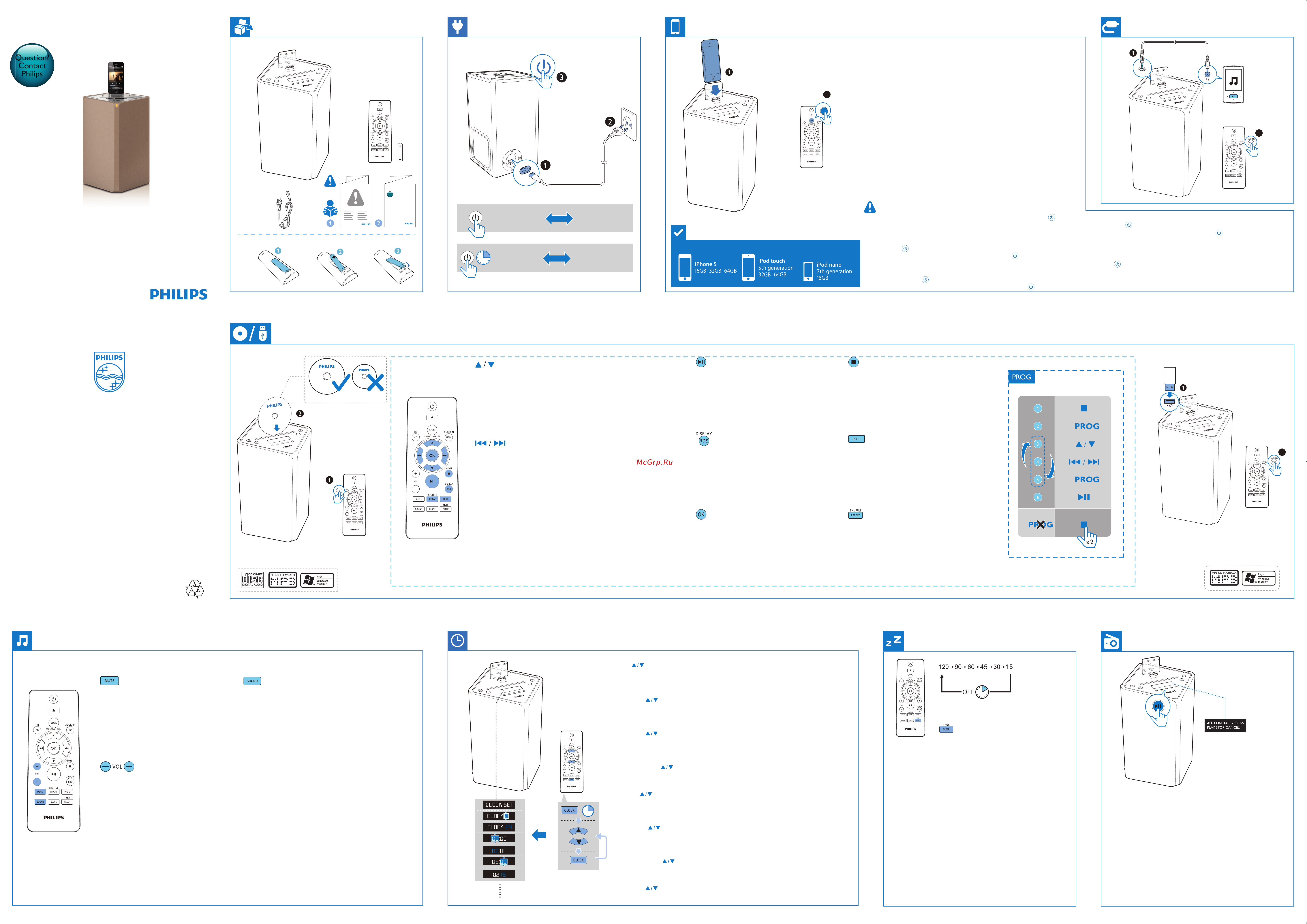 Philips DCM3155/12 Краткая инструкция онлайн