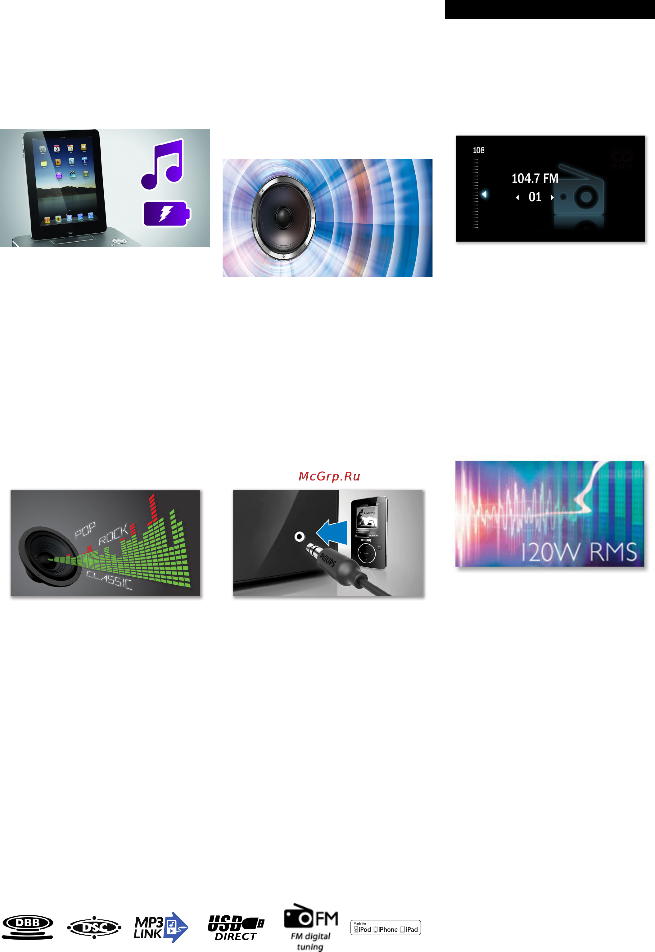 Philips DC5070/10 [2/3] Особенности