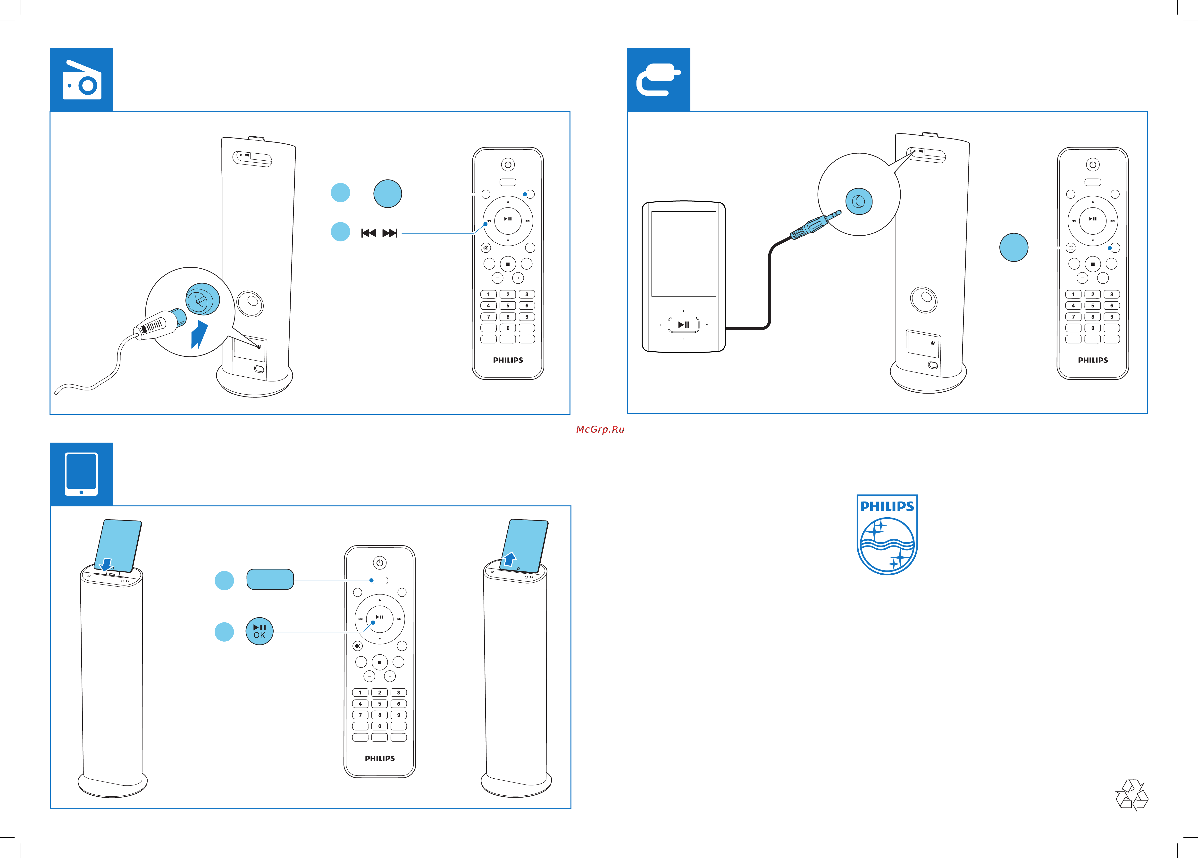 Philips DC5070/10 Краткая инструкция онлайн [2/2] 69724