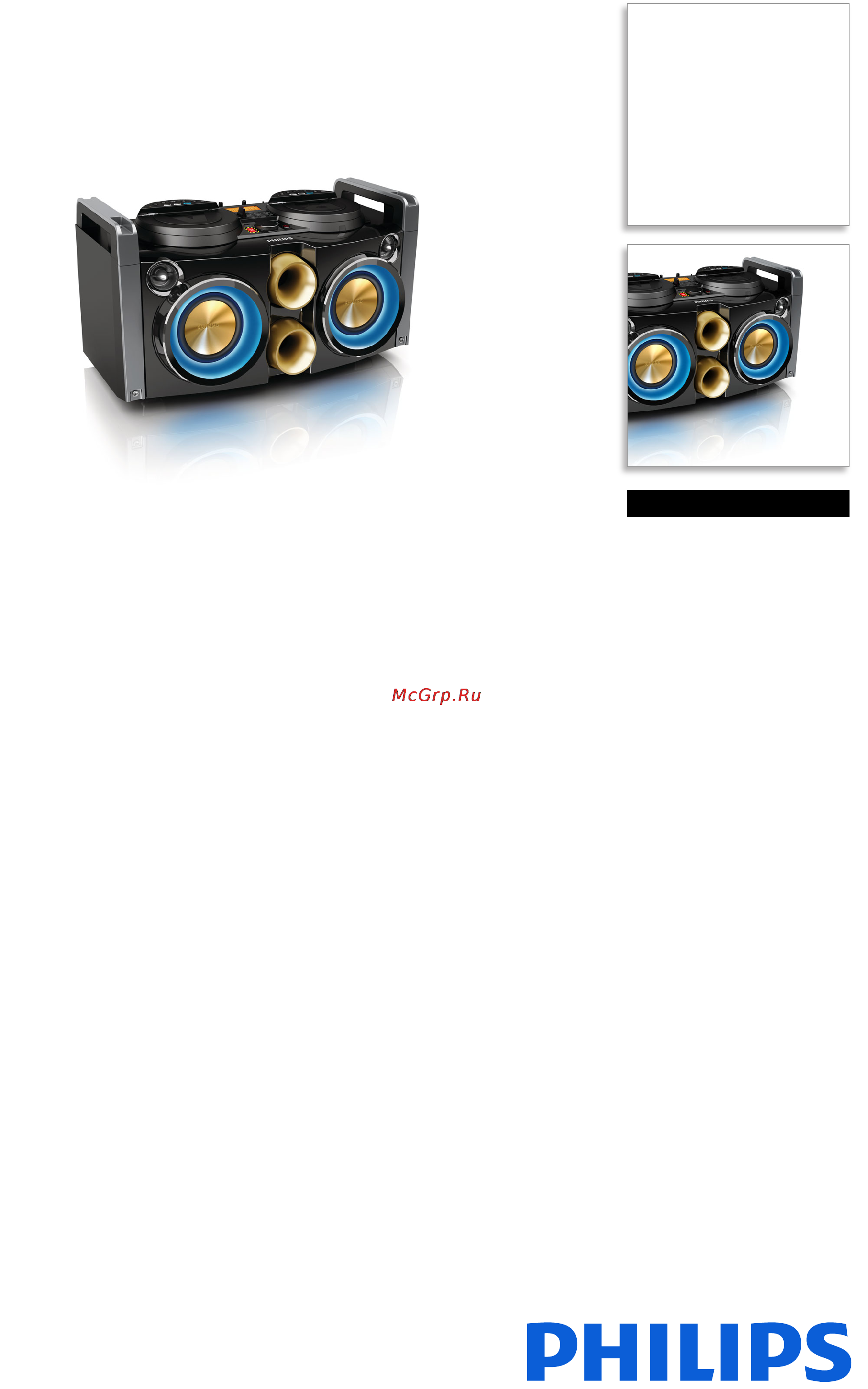 Philips NTRX100/12 Брошюра онлайн