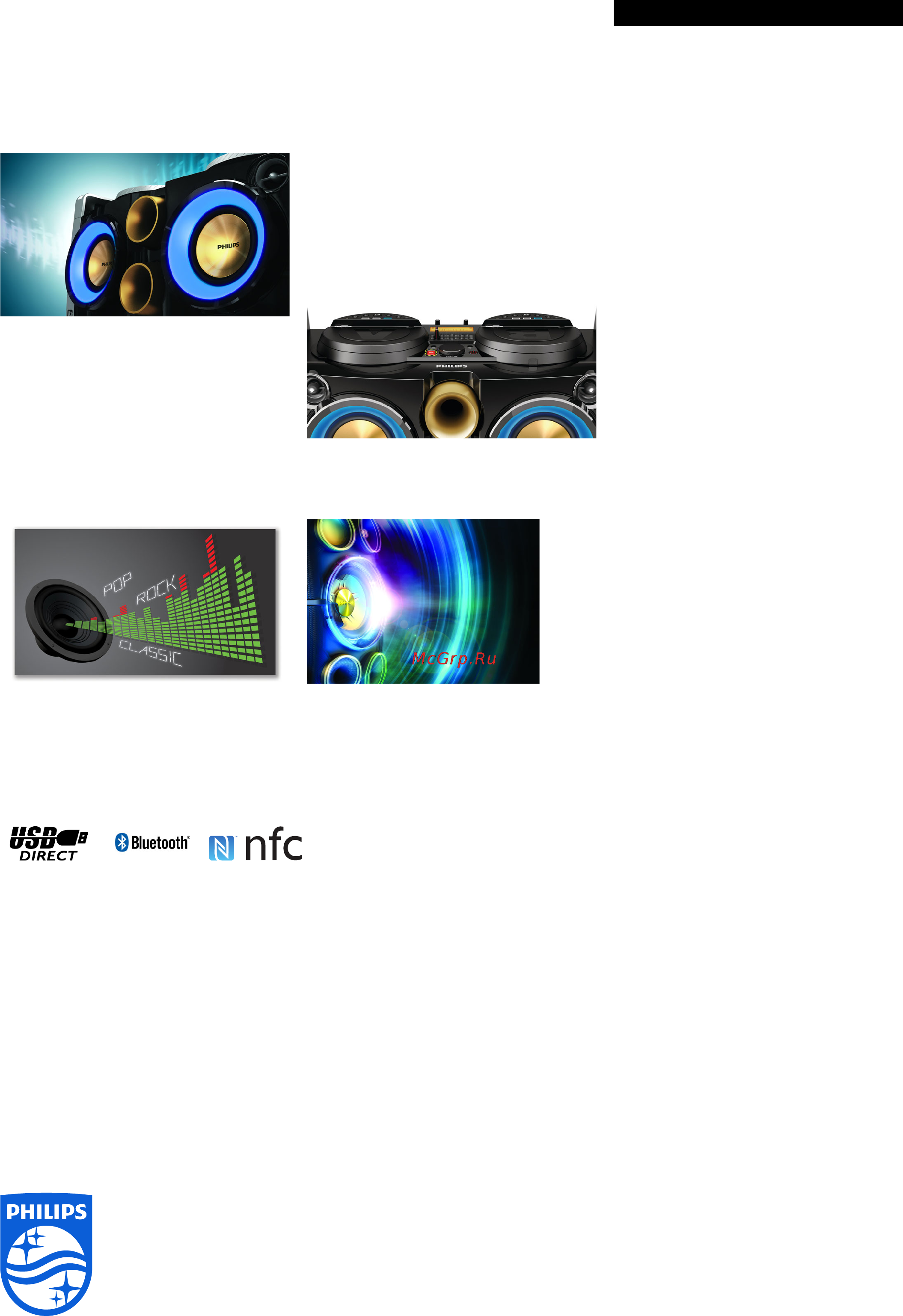 Philips NTRX100/12 [2/2] Особенности