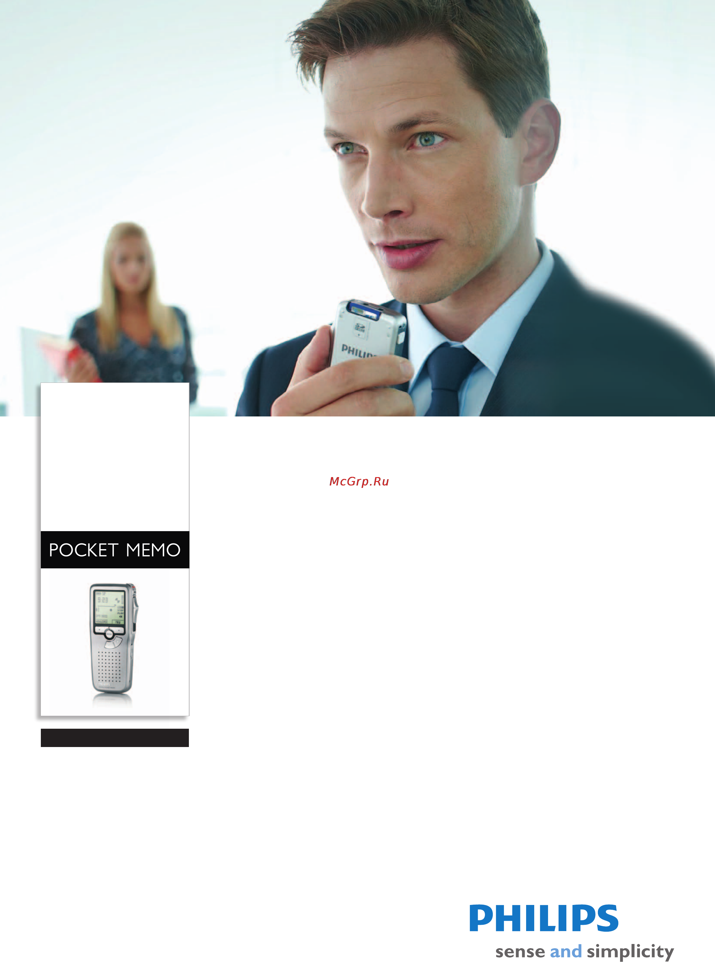 Philips Pocket Memo 9500 Брошюра онлайн