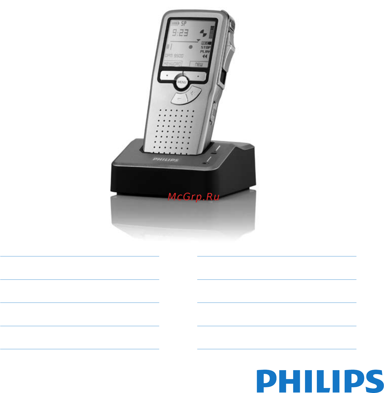 Philips Pocket Memo 9500 Инструкция по эксплуатации онлайн