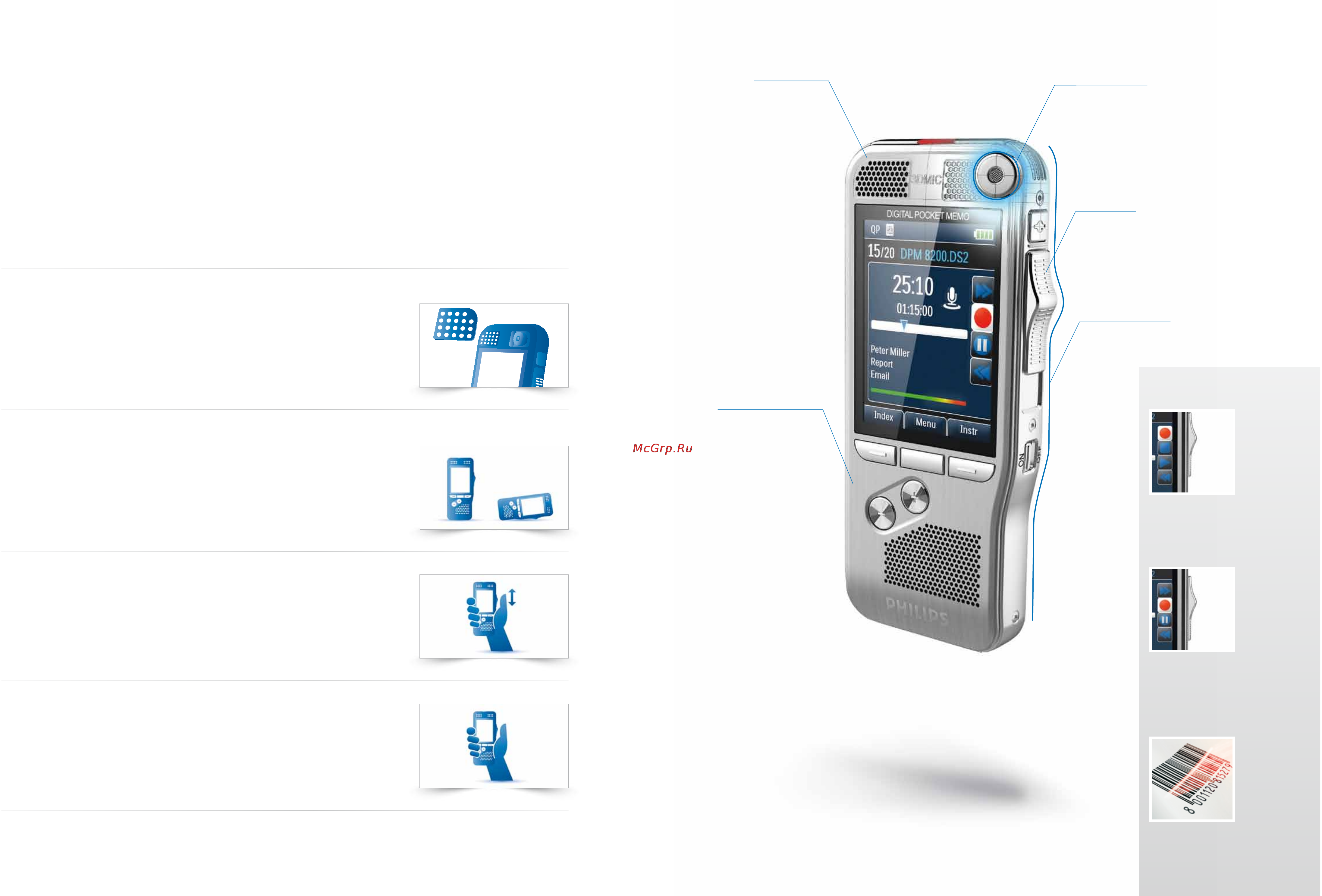 Philips Pocket Memo DPM8000 [4/11] Superior audio quality and stunning design