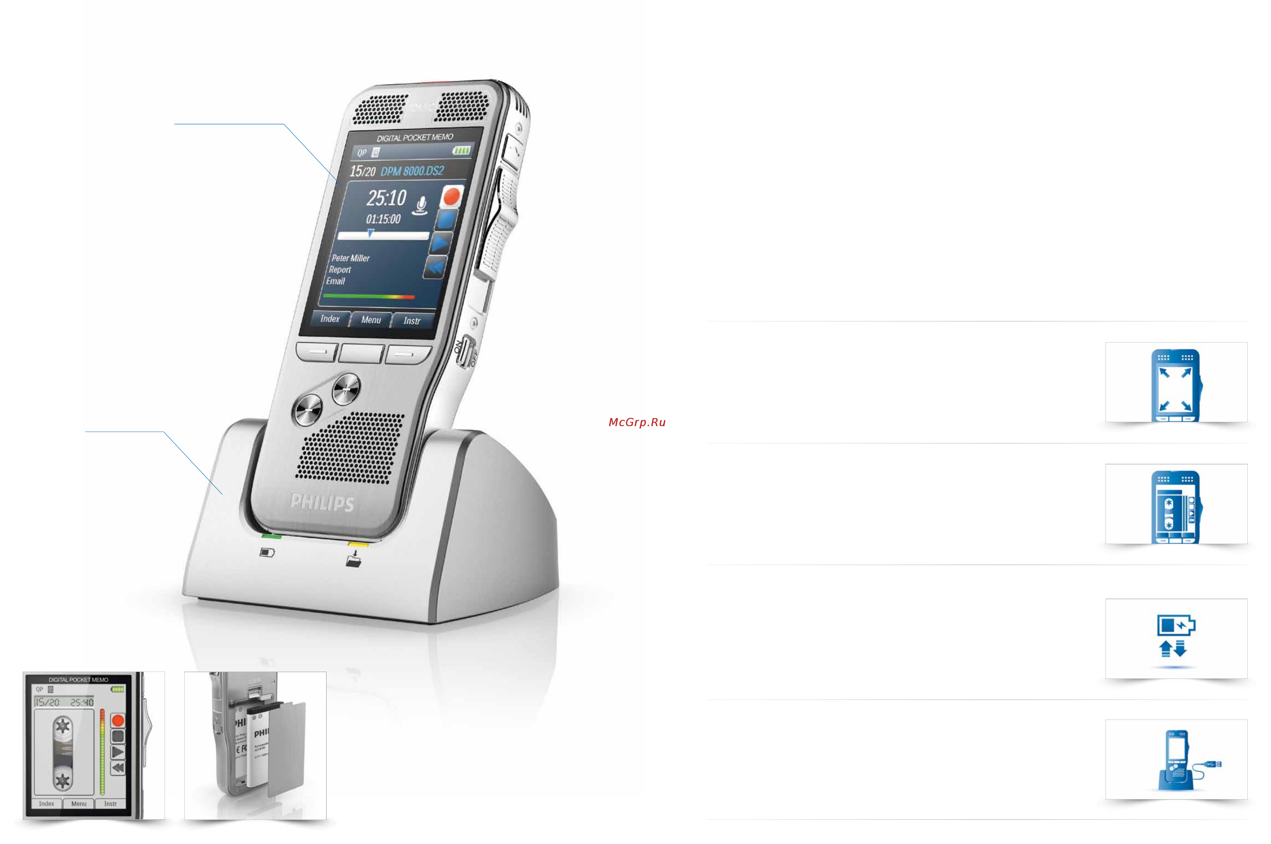 Philips Pocket Memo 8000 [5/11] Enhance your productivity