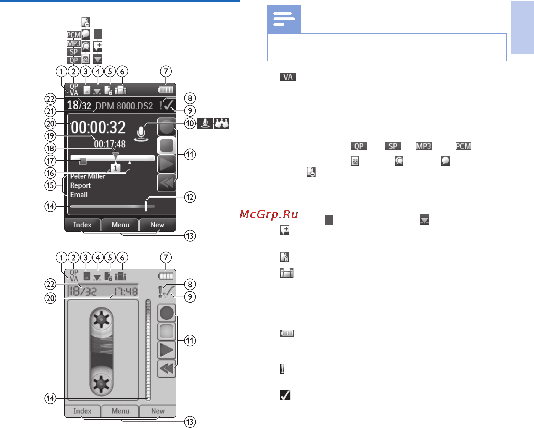 Philips Pocket Memo 8000 [9/184] Start up screen