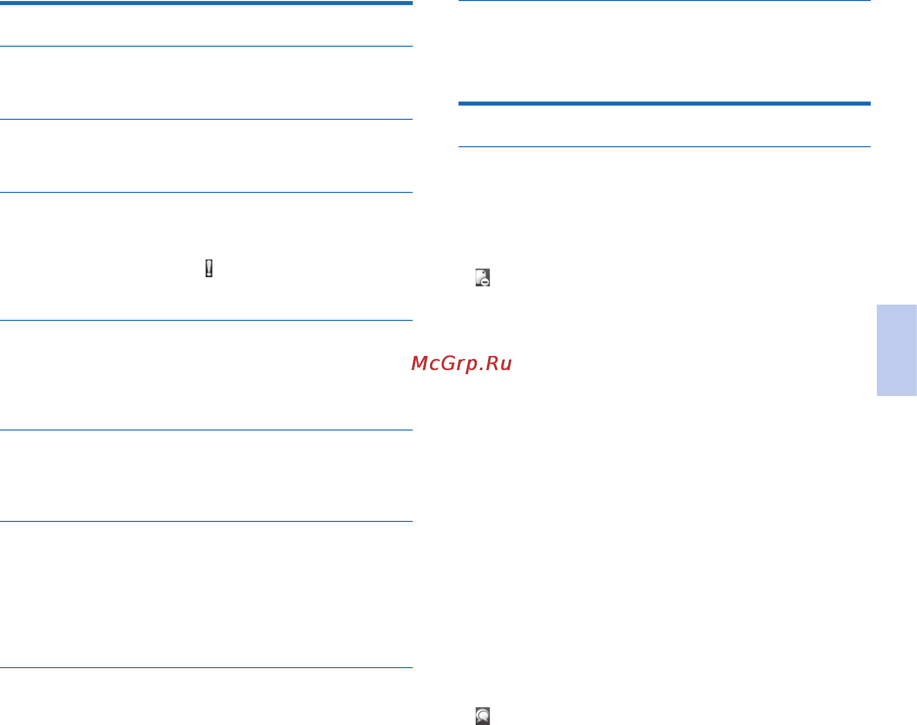 Philips Pocket Memo DPM8000 [115/184] Menu file