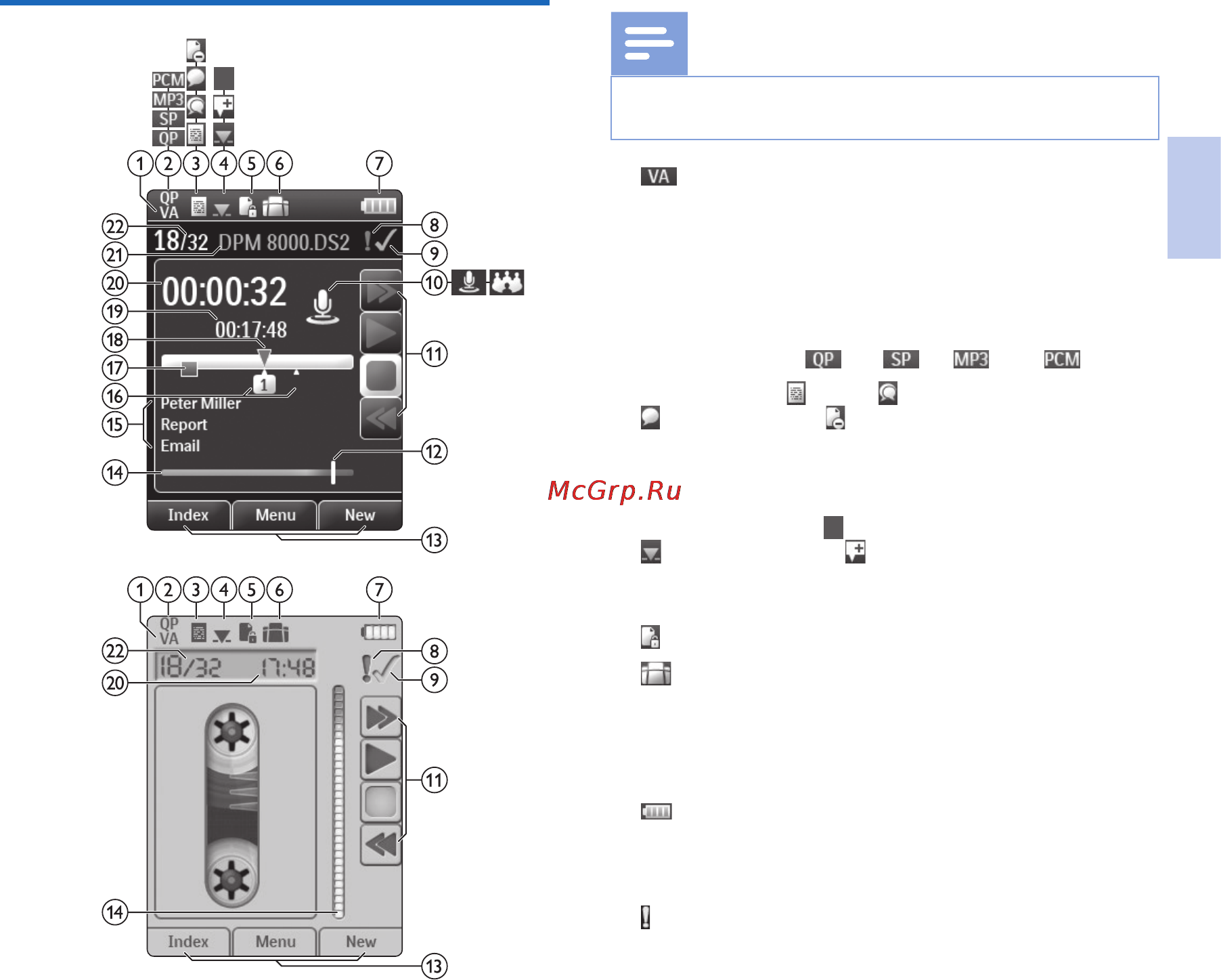 Philips Pocket Memo DPM8000 [39/184] Displaysymbole