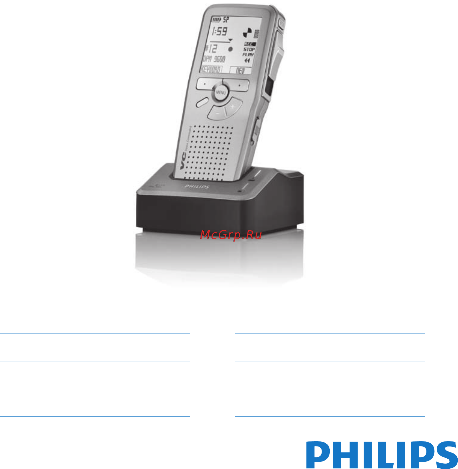Philips Pocket Memo 9600 Инструкция по эксплуатации онлайн