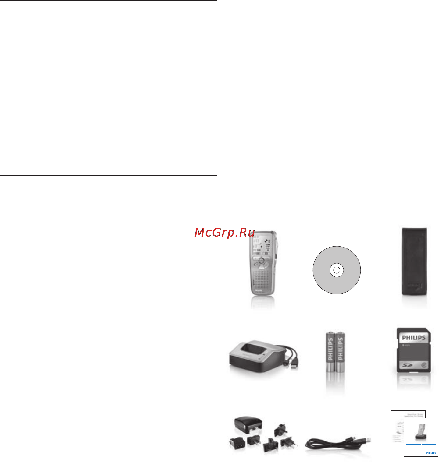 Philips Pocket Memo 9600 [4/28] Welcome 1