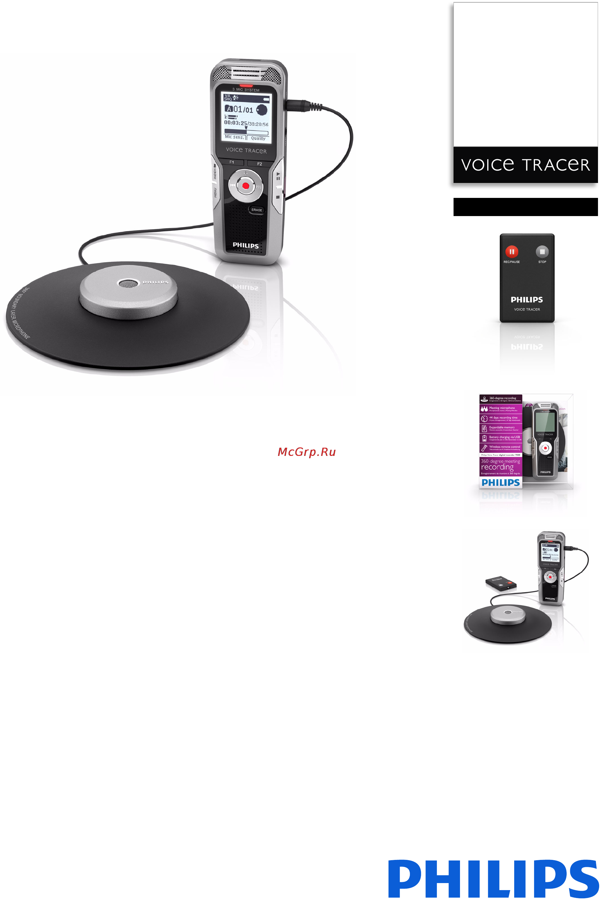 Philips VOICE TRACER DVT7000 Брошюра онлайн