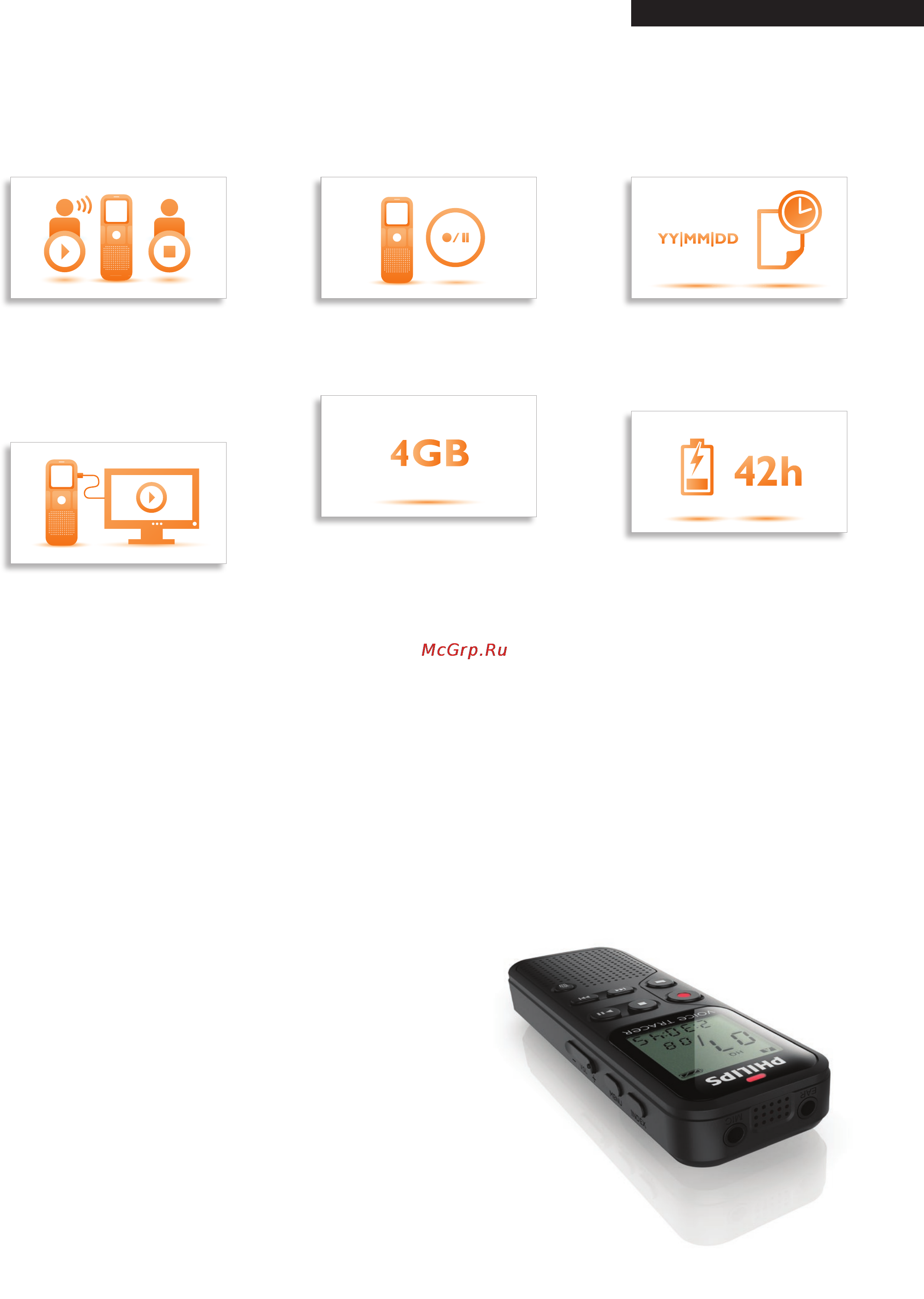 Philips DVT1100 [2/3] Highlights