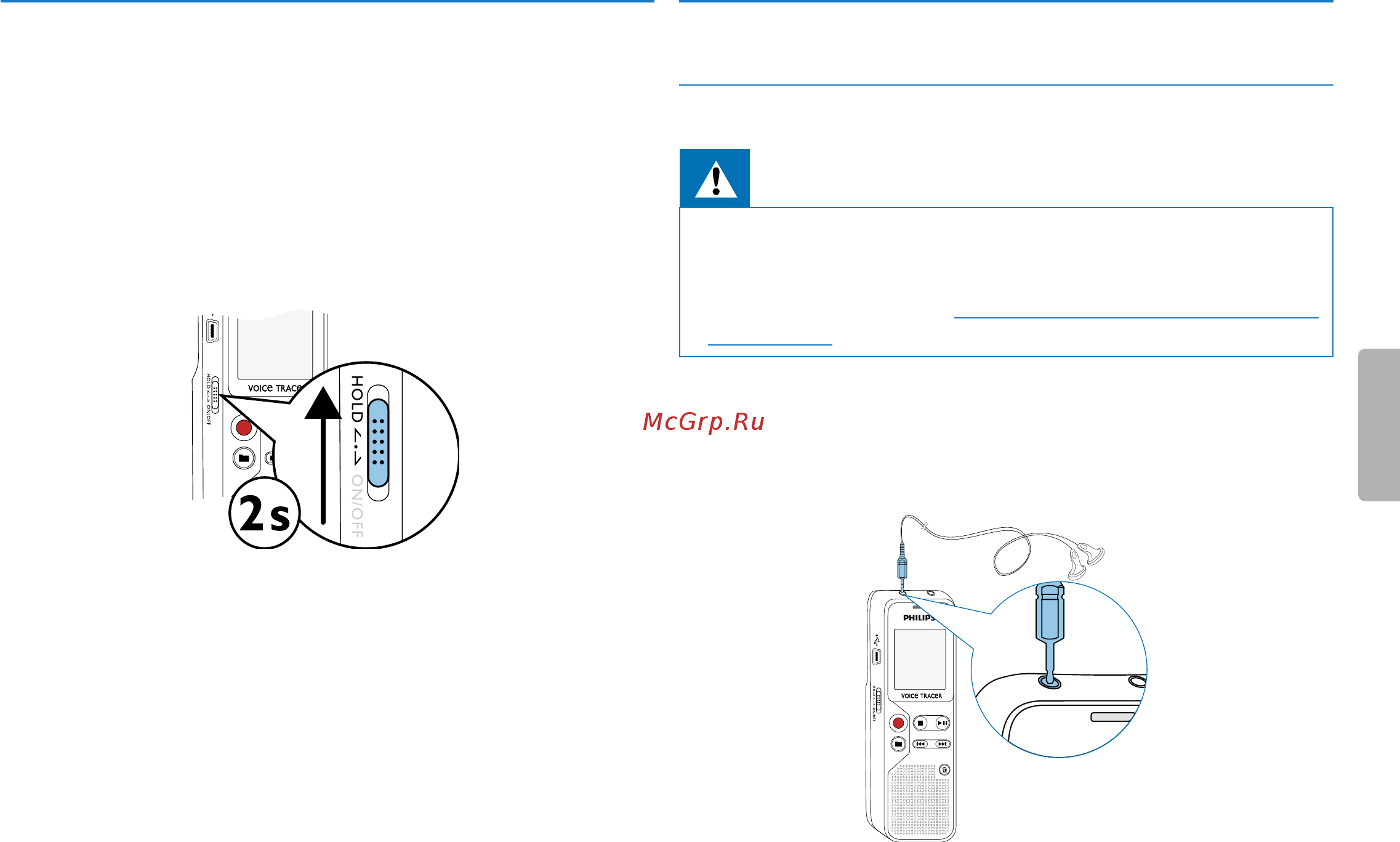 Philips DVT1100 [16/38] Включение и выключение блокировки клавиатуры