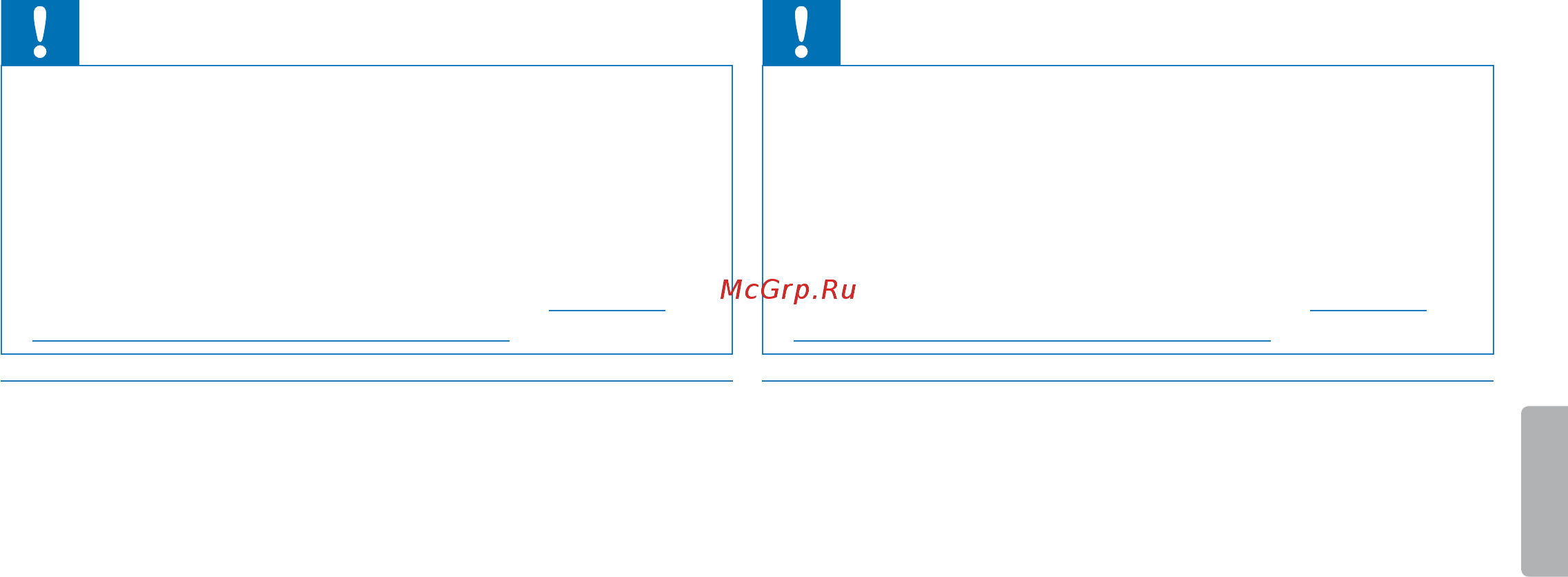 Philips DVT1100 [18/38] Передача файлов между прибором и компьютером