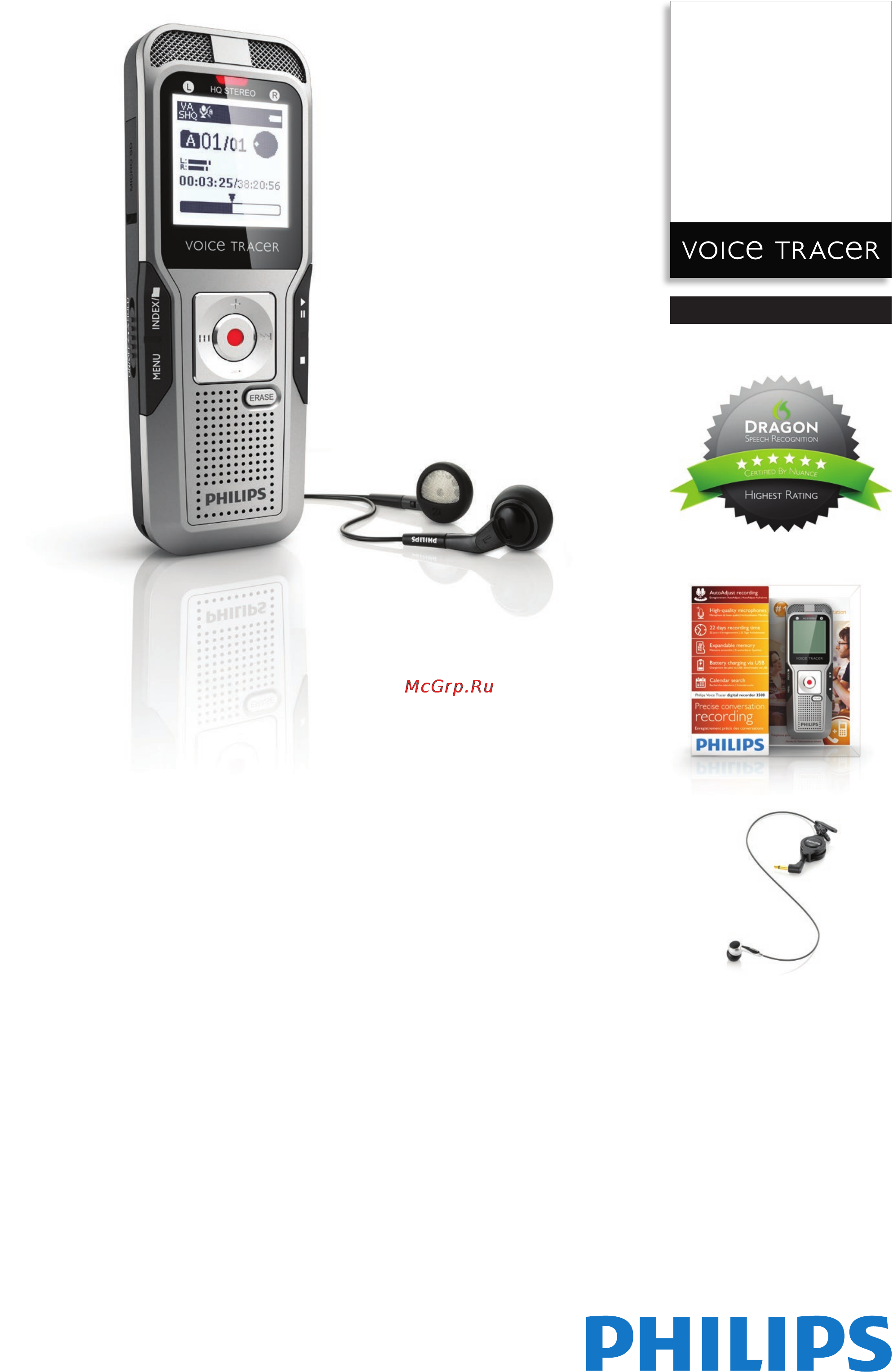 Philips DVT3600 Брошюра онлайн