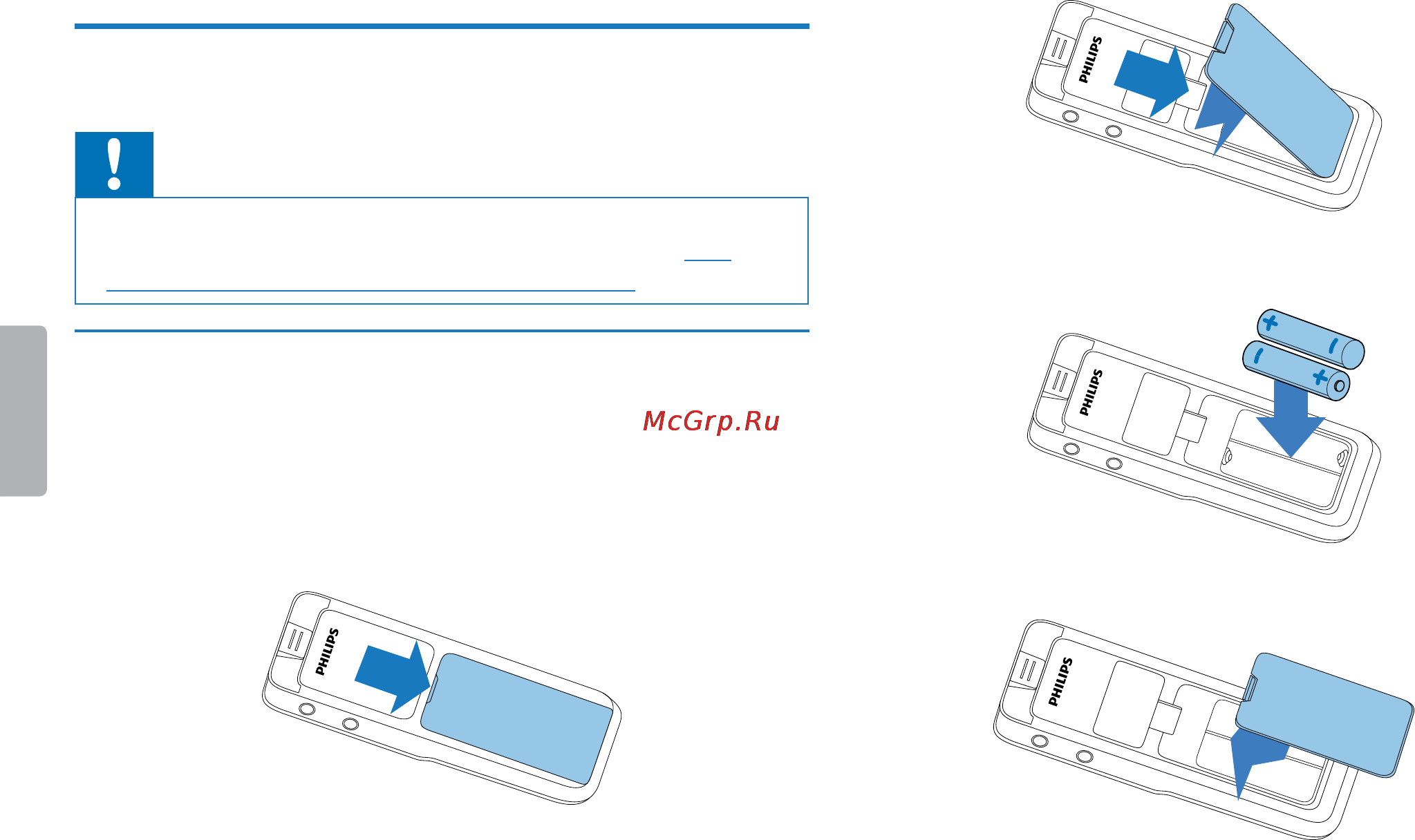 Philips DVT1400 [19/68] Первые шаги