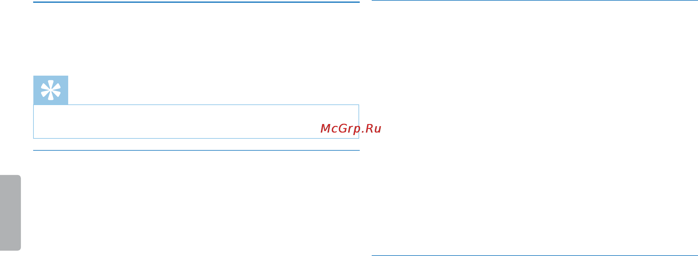 Philips DVT1400 [41/68] Сохранение радиостанции в памяти