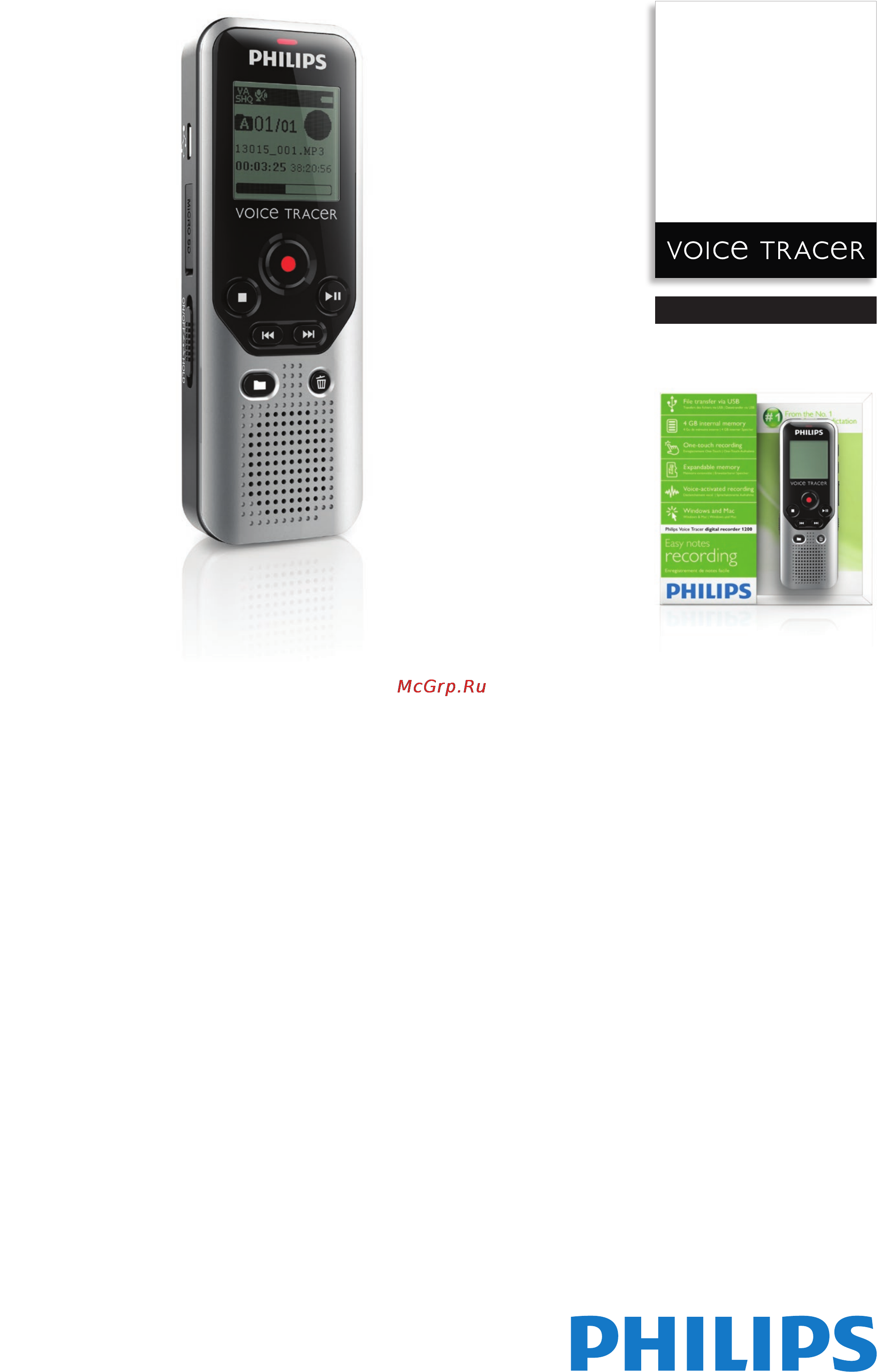 Philips DVT1200 Брошюра онлайн